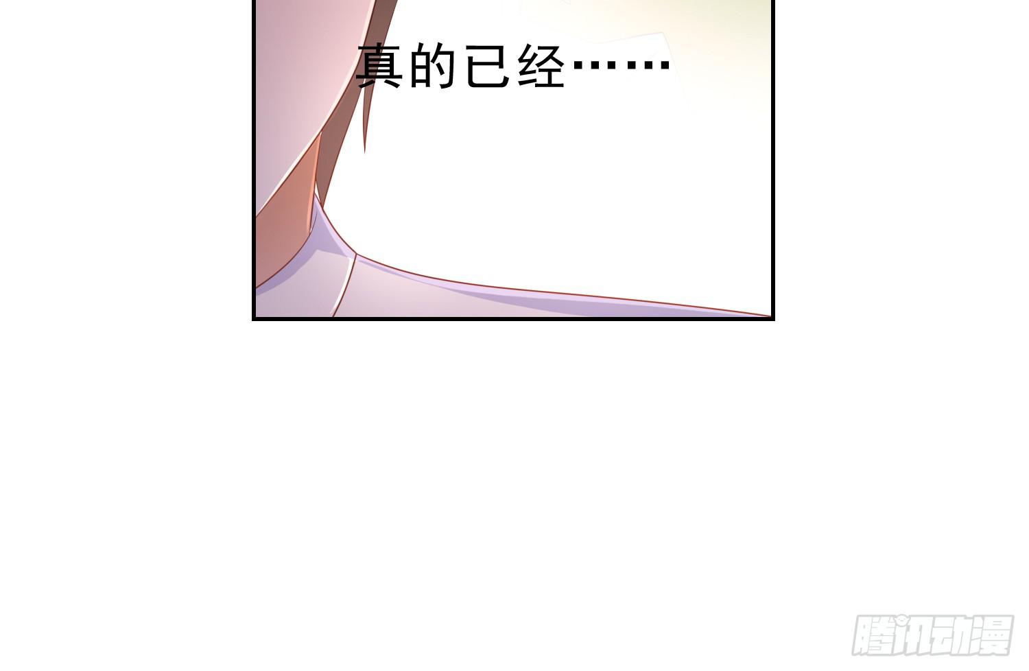 不屈(1/2)-第86话