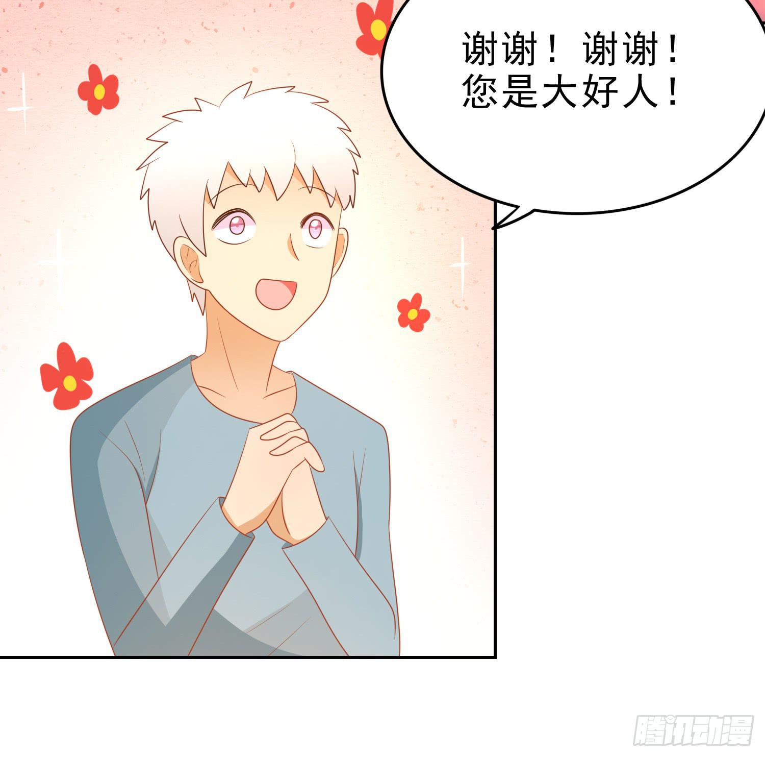 不屈(1/2)-第86话
