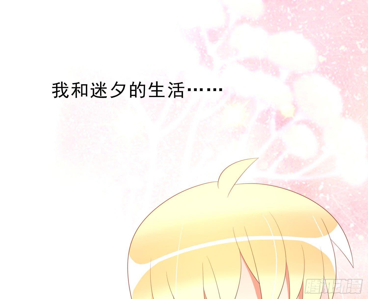 不屈(1/2)-第86话