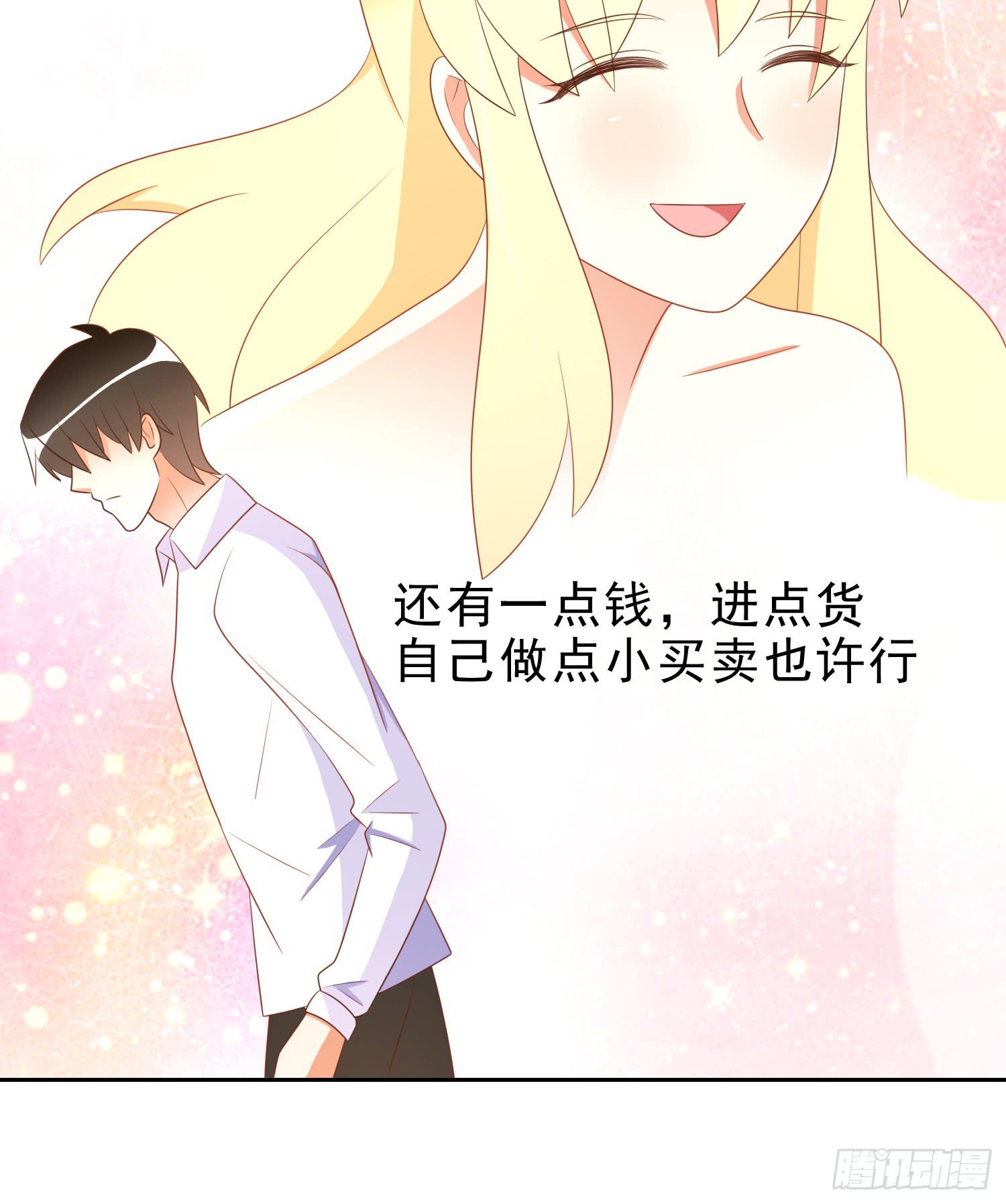 不屈(1/2)-第86话