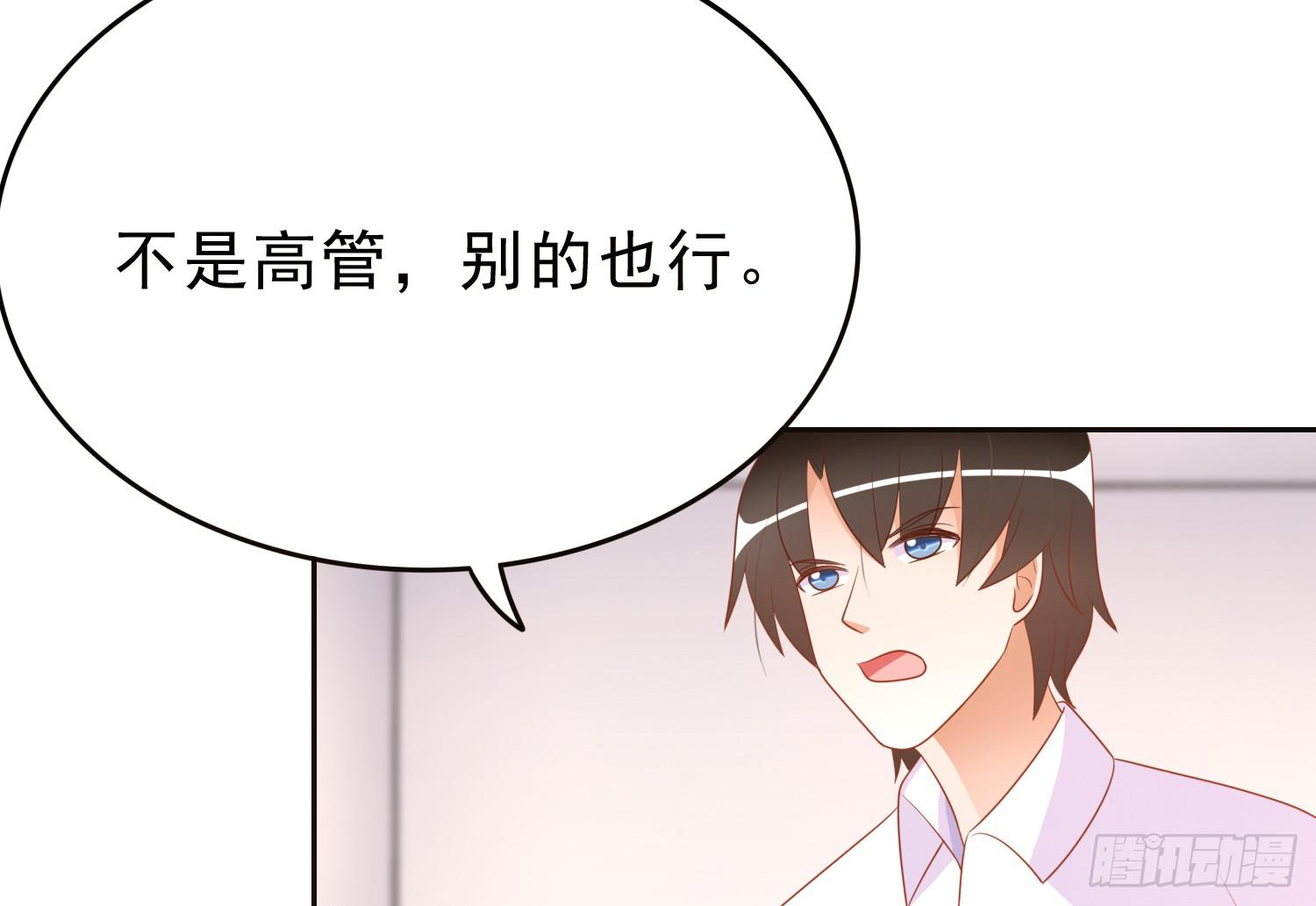 不屈(1/2)-第86话