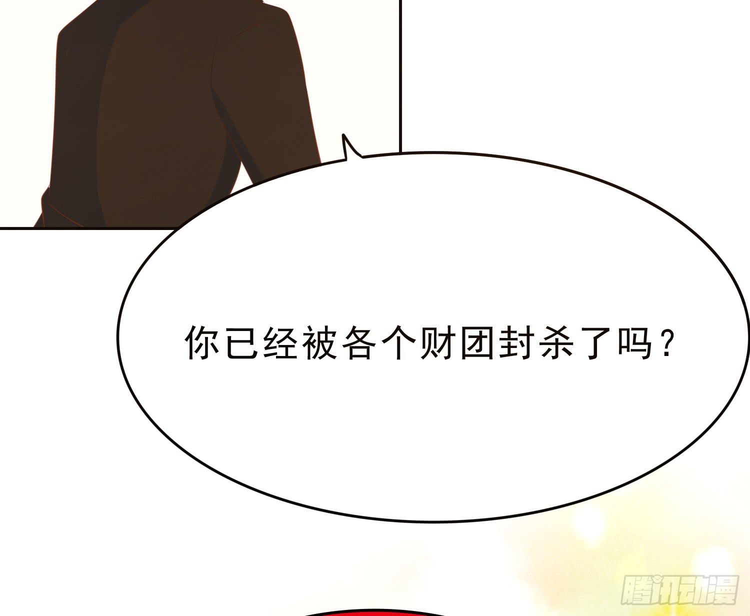 不屈(1/2)-第86话