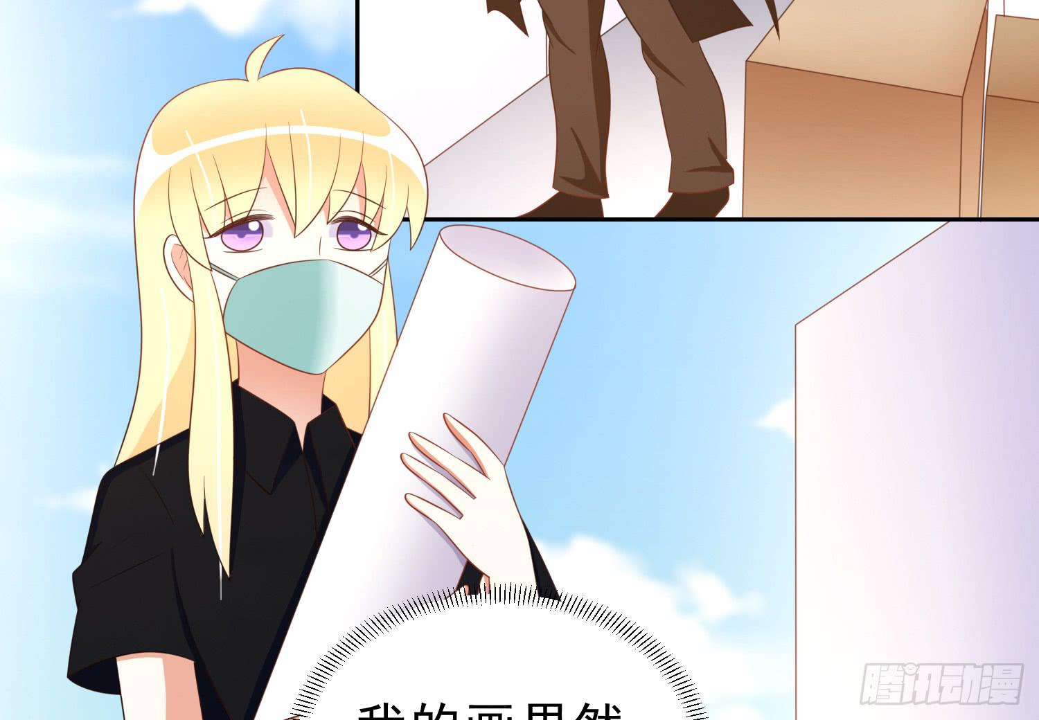 卖画(1/2)-第88话