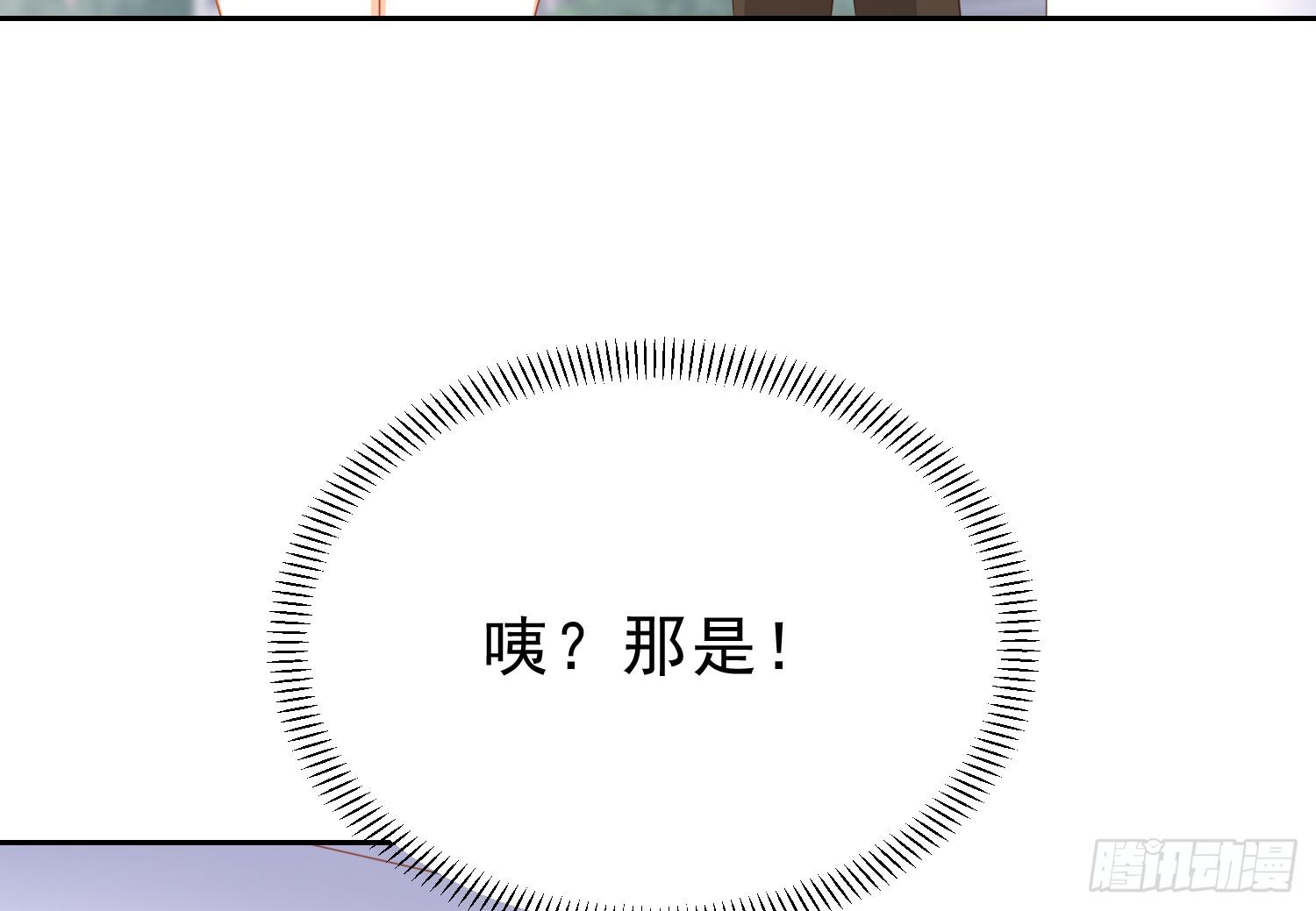 卖画(1/2)-第88话