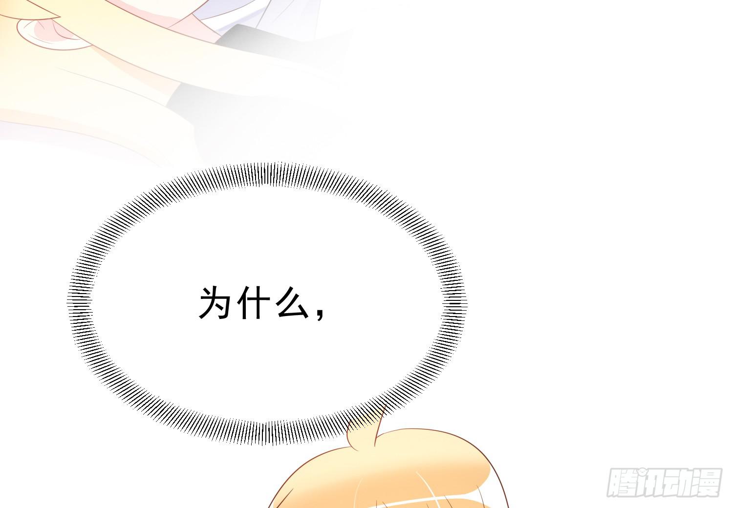 卖画(1/2)-第88话