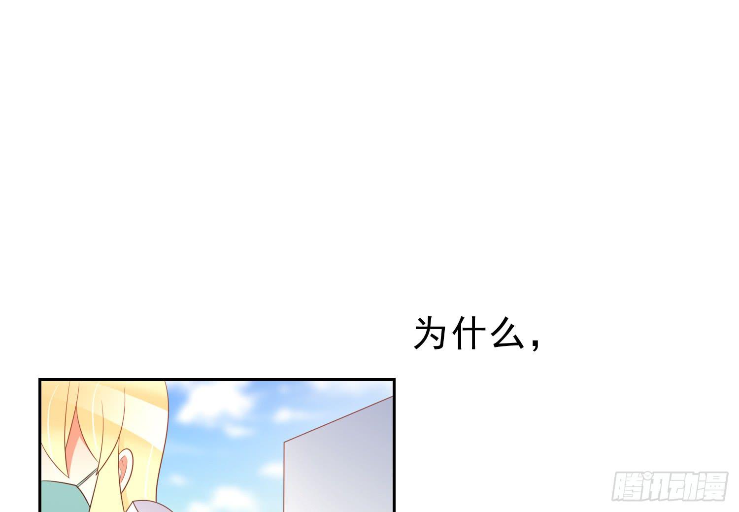 卖画(1/2)-第88话