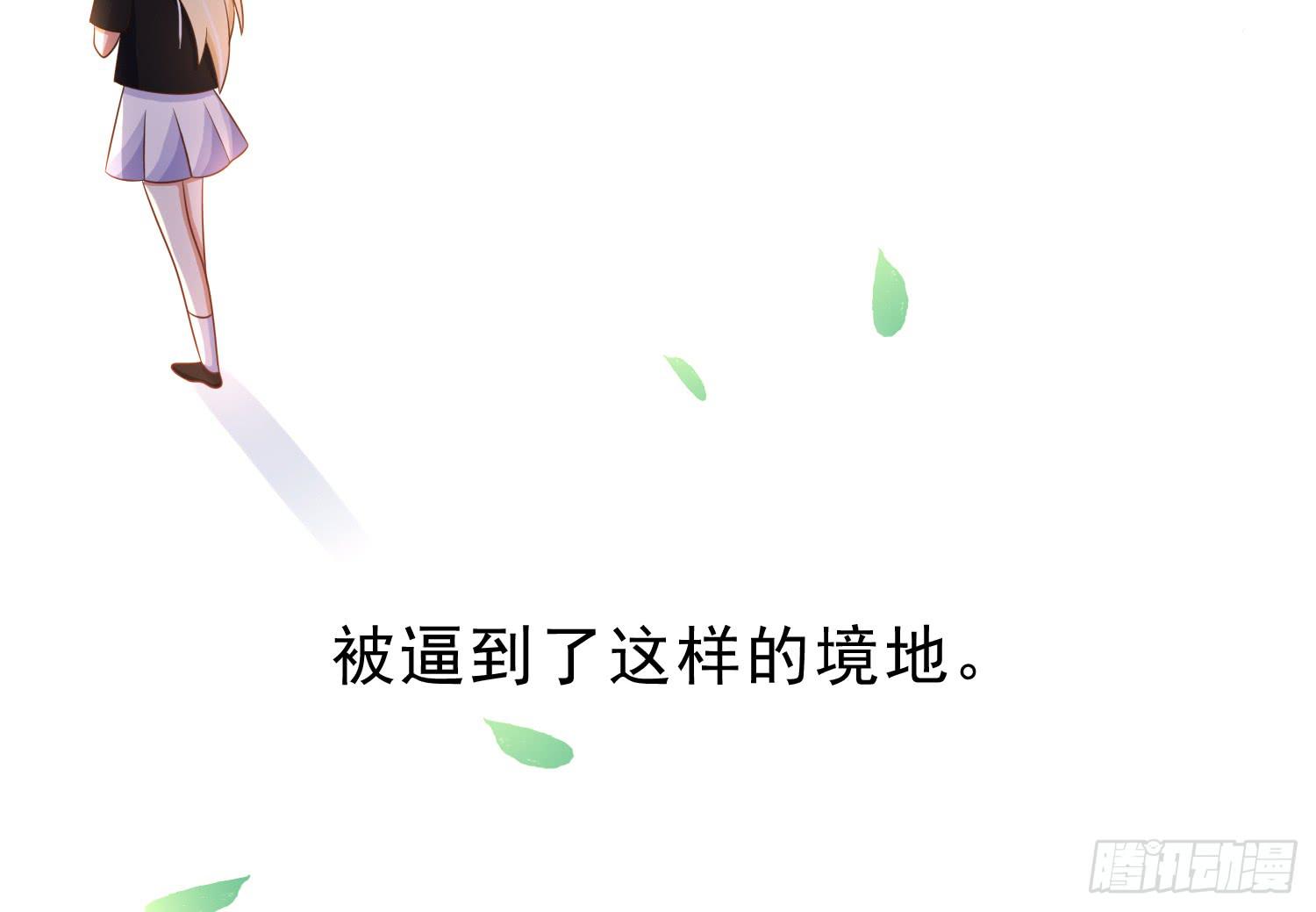 卖画(1/2)-第88话