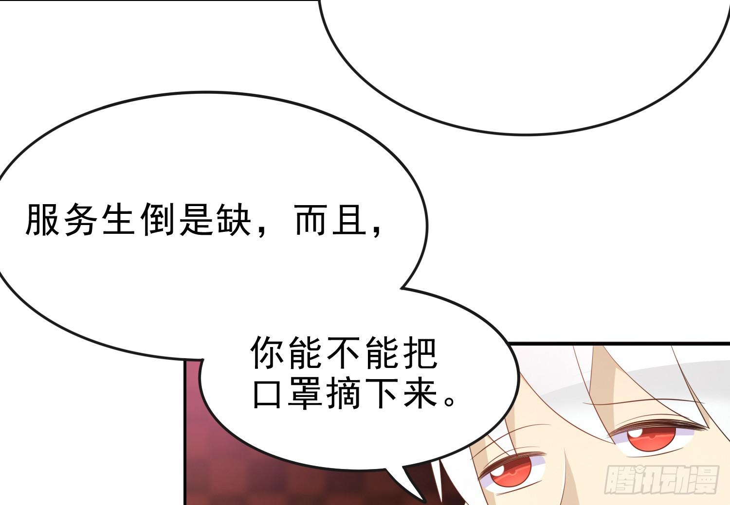 卖画(1/2)-第88话
