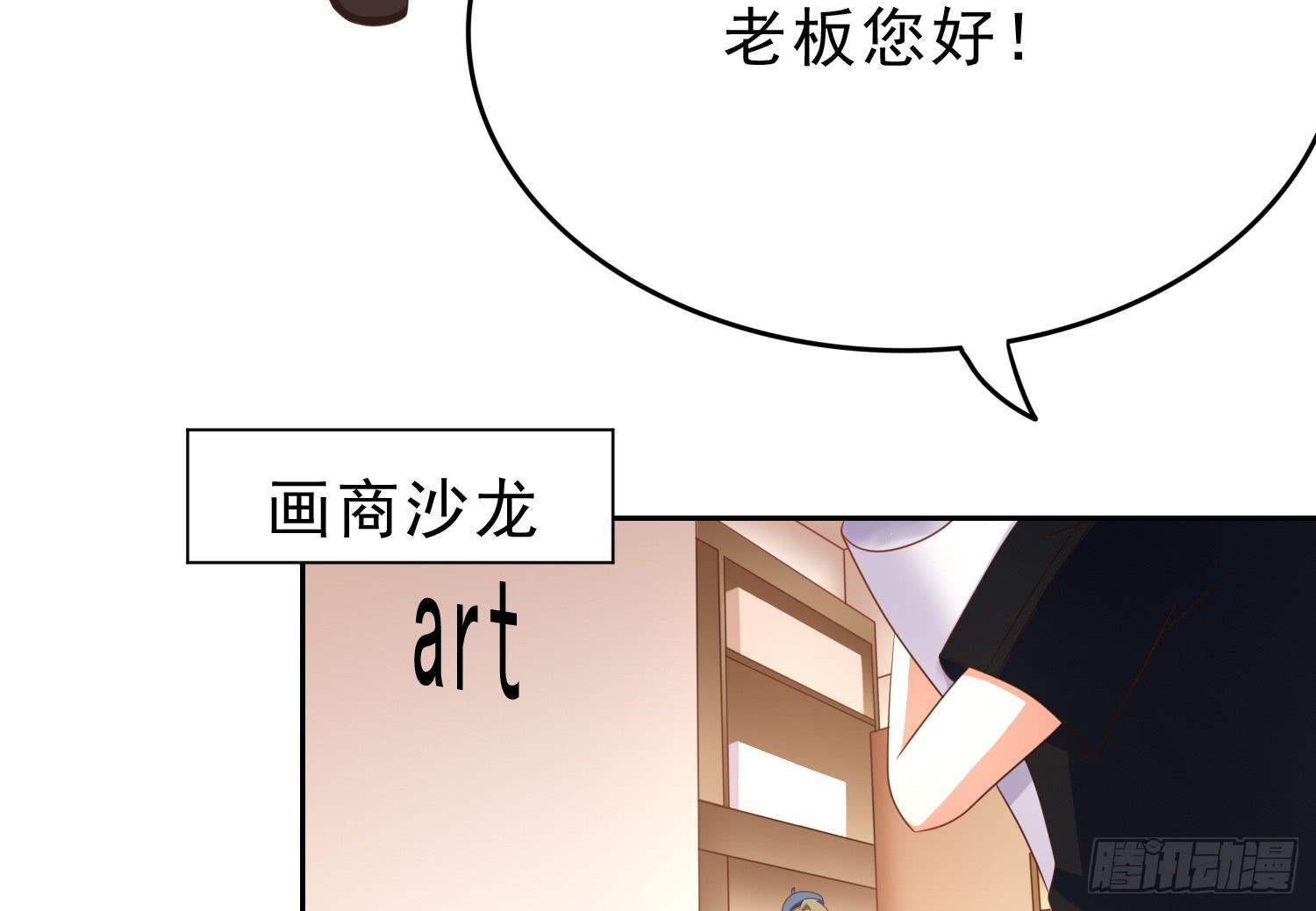 卖画(1/2)-第88话