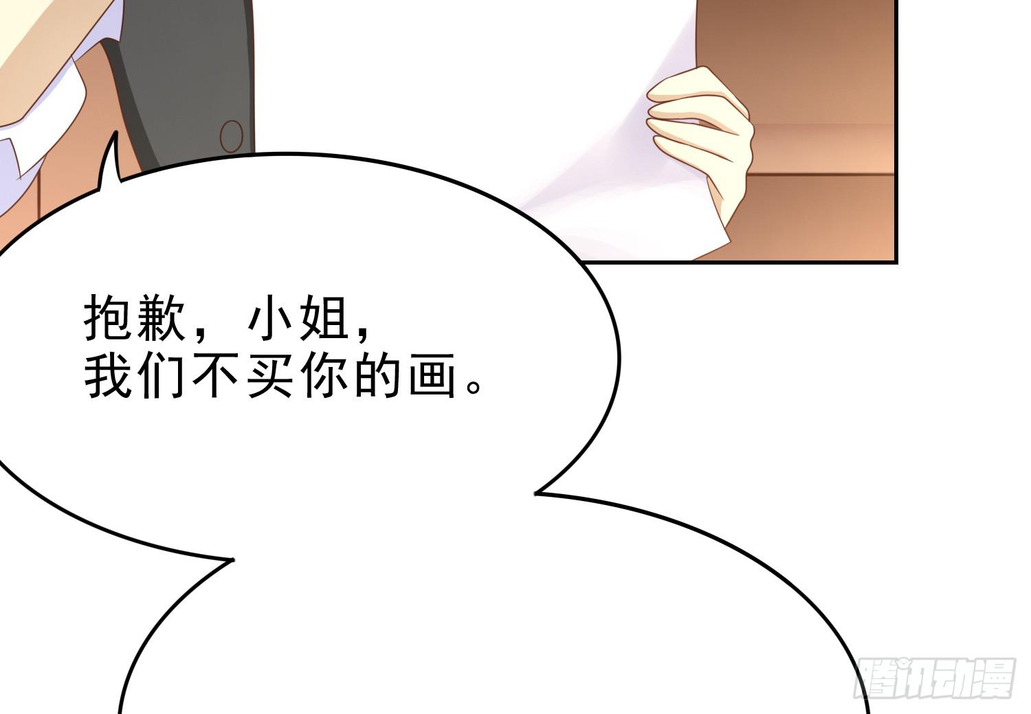 卖画(1/2)-第88话