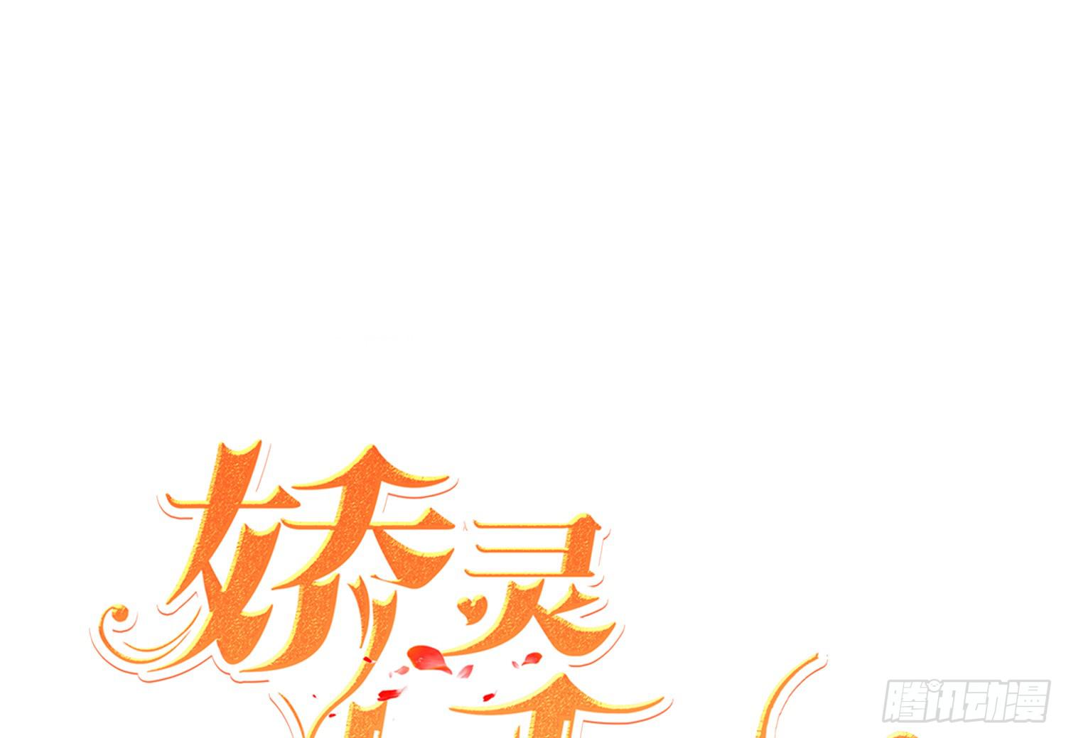 搬家(1/2)-第90话