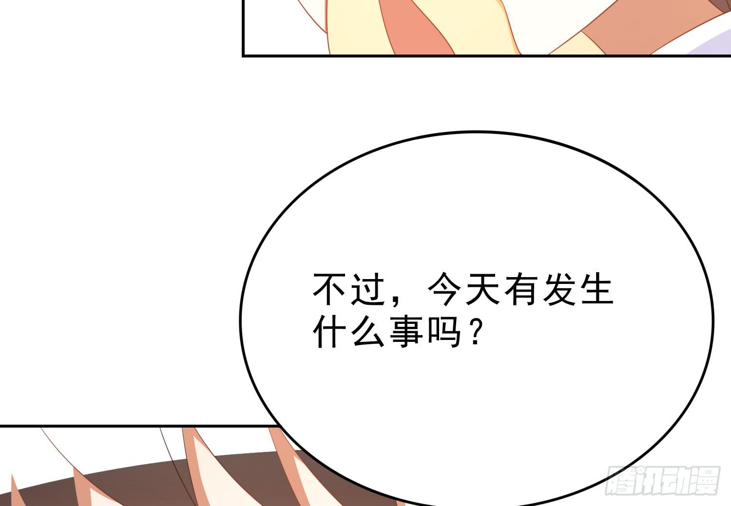 搬家(1/2)-第90话