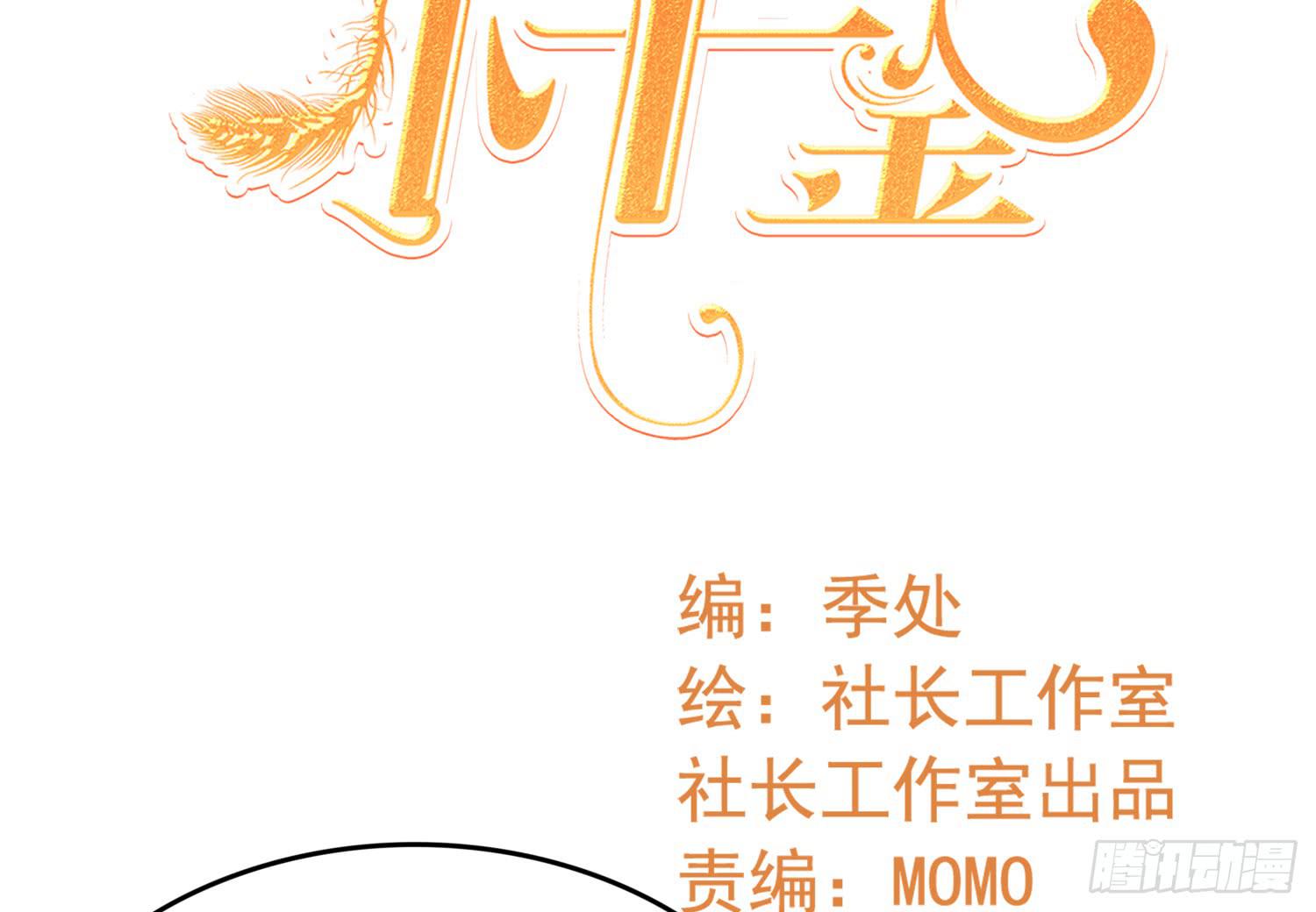搬家(1/2)-第90话