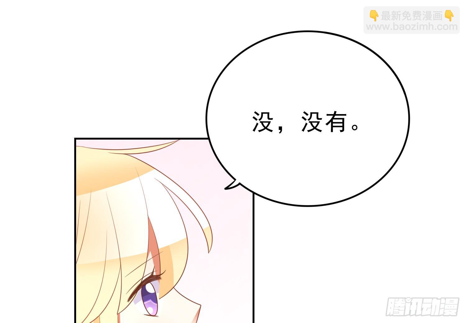 搬家(1/2)-第90话