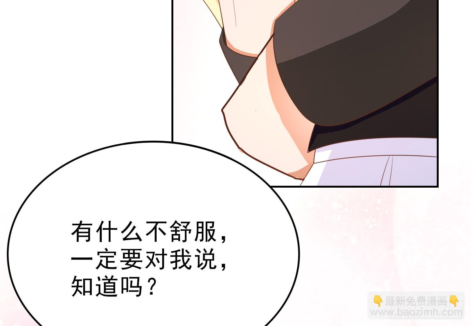 搬家(1/2)-第90话