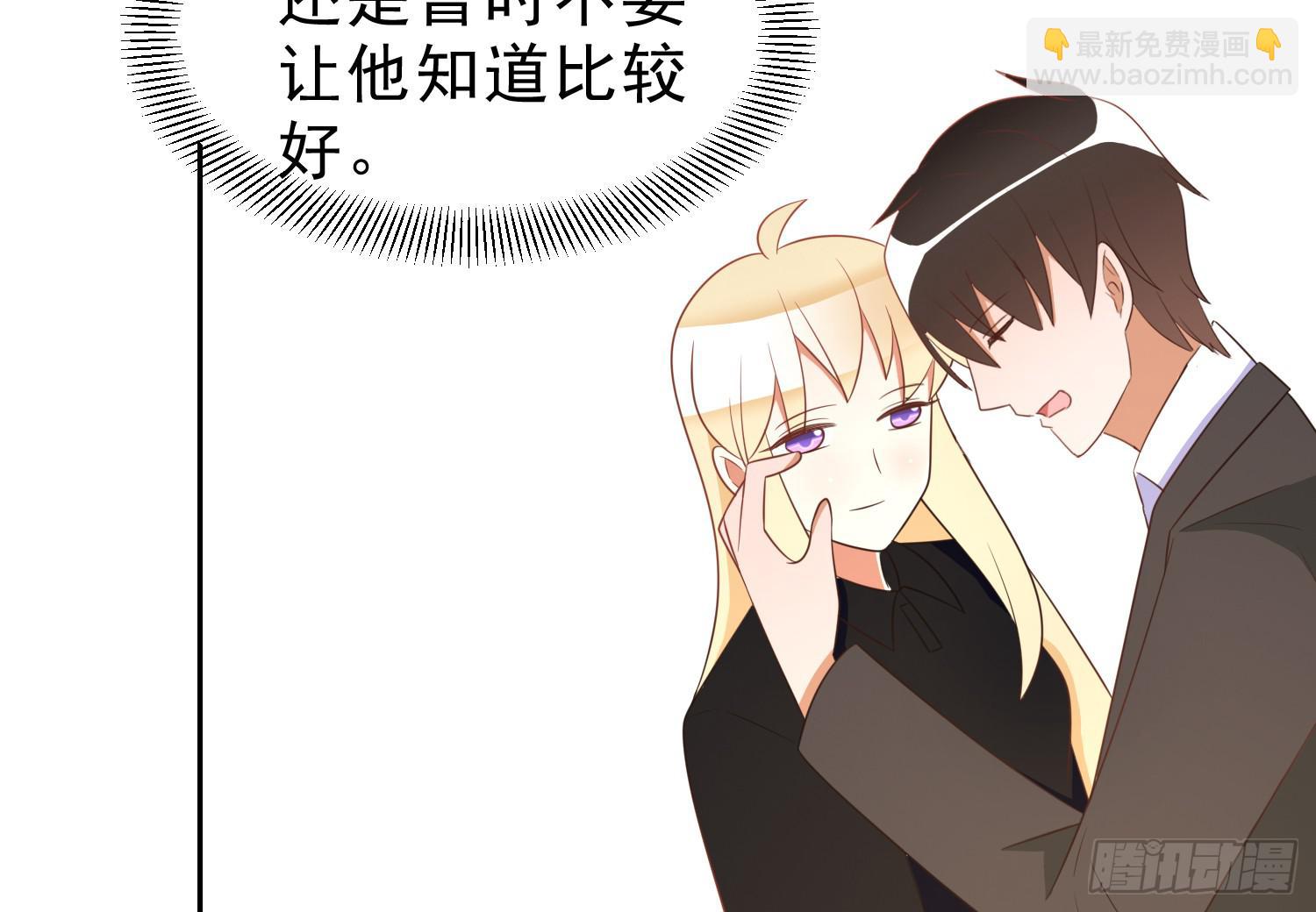 搬家(1/2)-第90话
