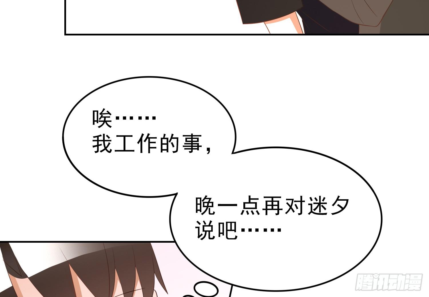 搬家(1/2)-第90话