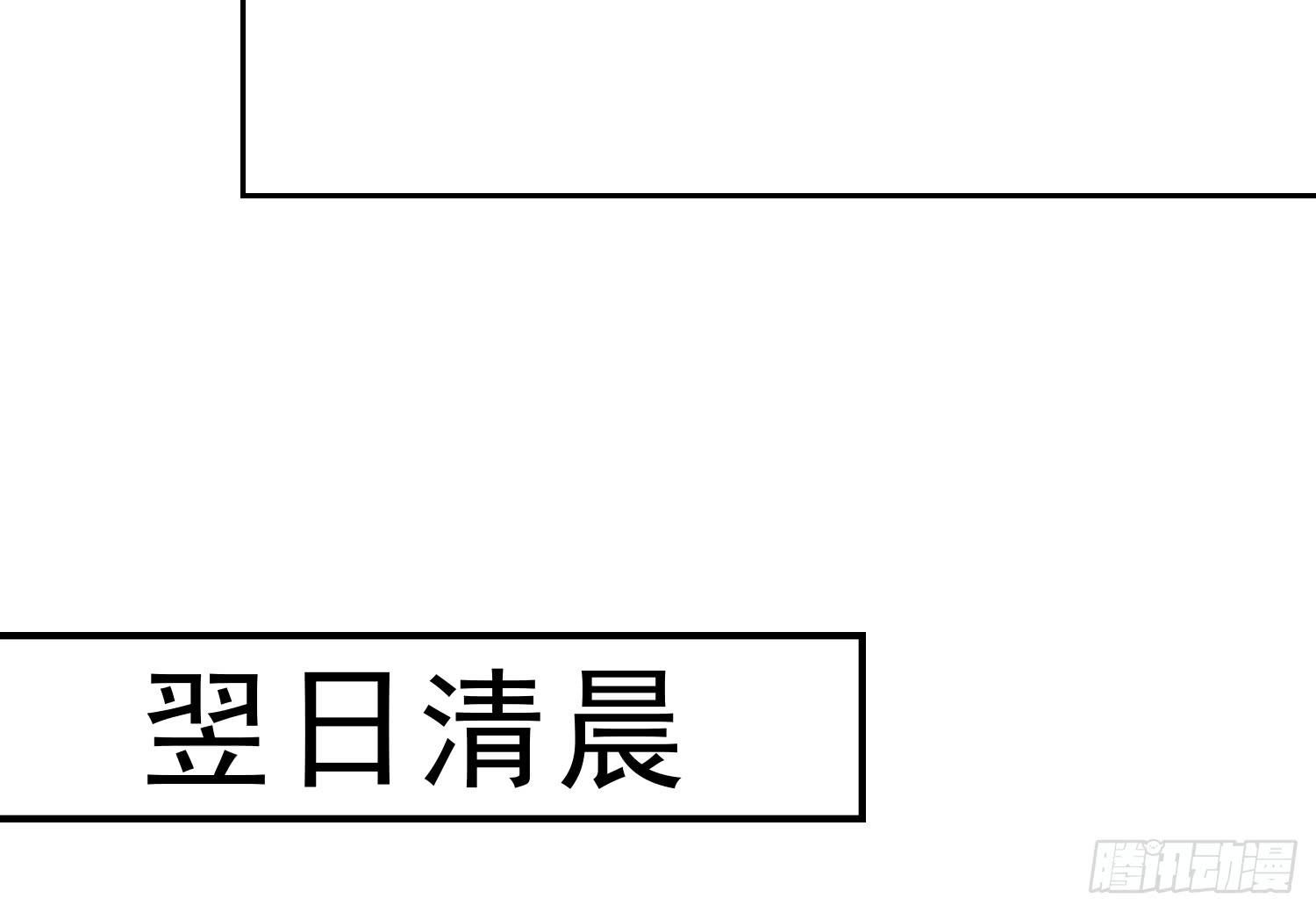 搬家(1/2)-第90话