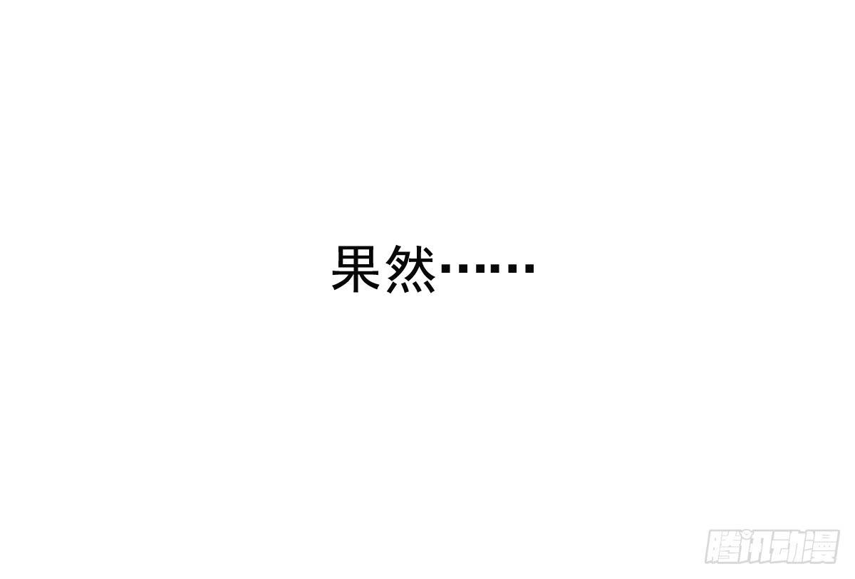 舞会(1/2)-第10话