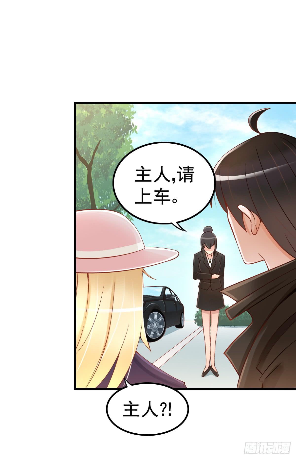 舞会(1/2)-第10话