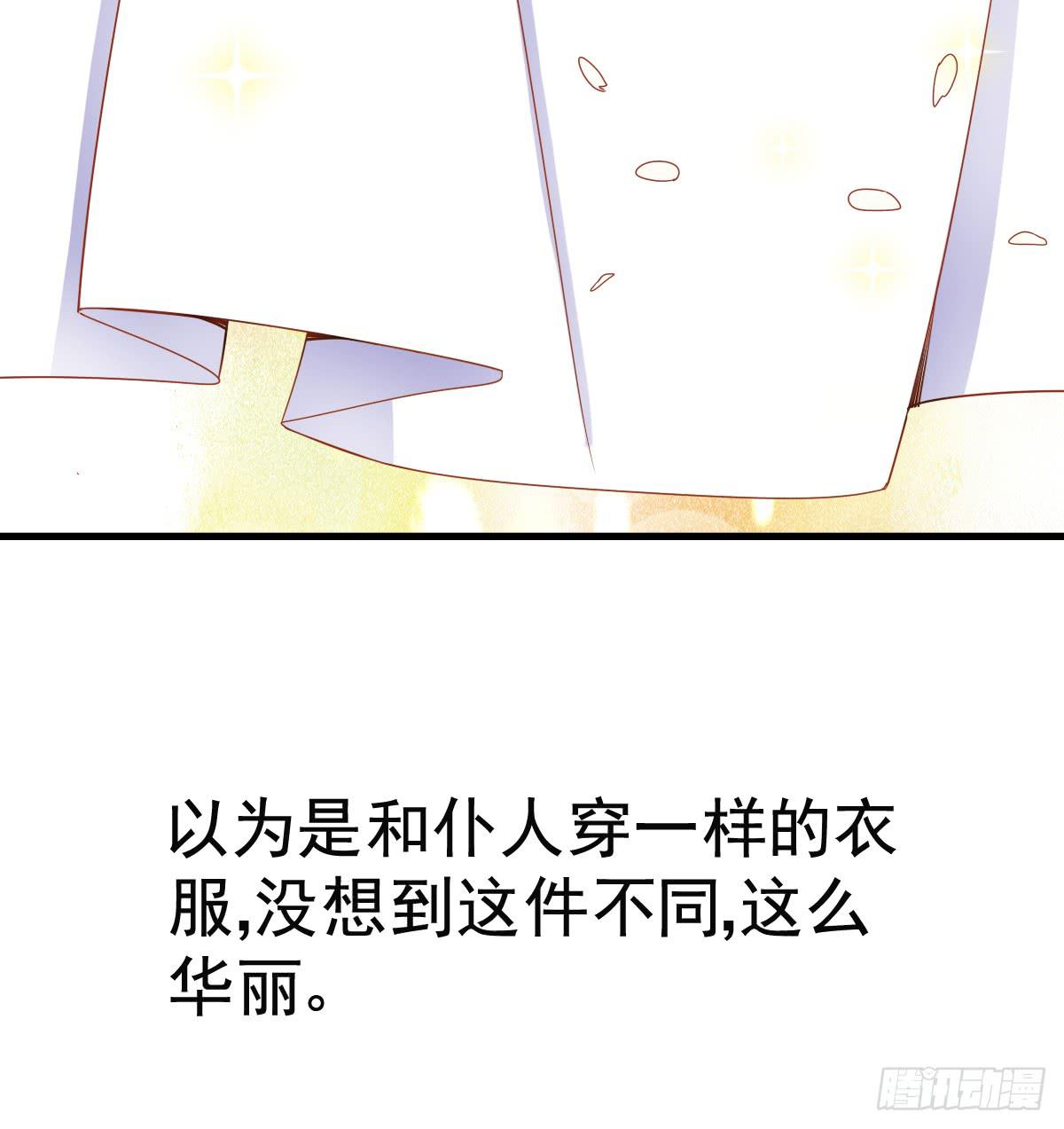 舞会(1/2)-第10话