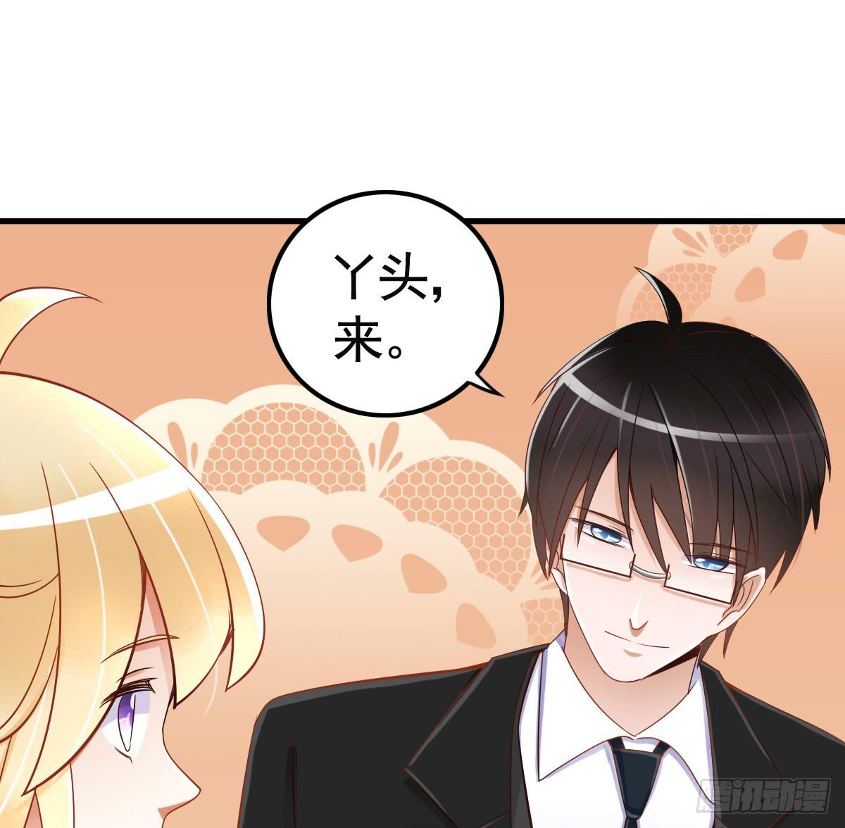 舞会(1/2)-第10话