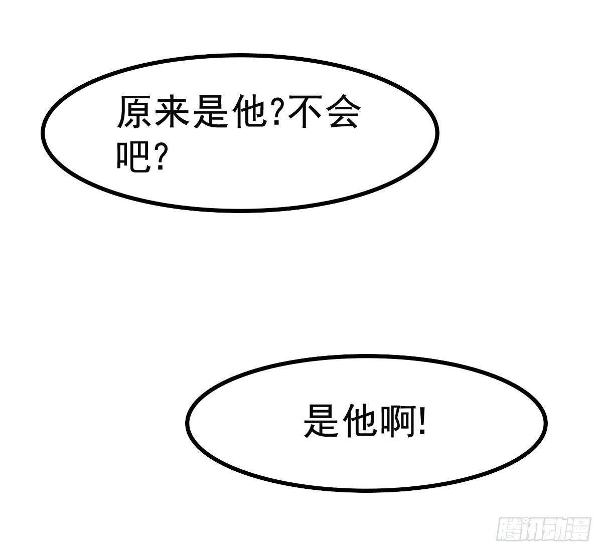 舞会(1/2)-第10话