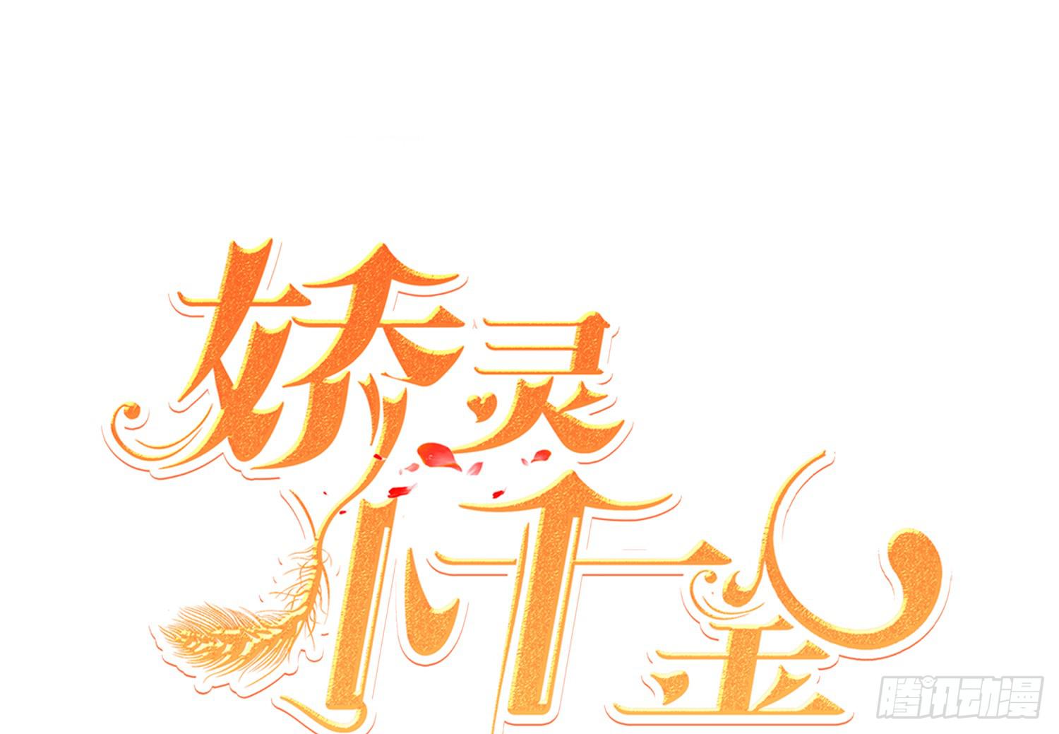 登船(1/2)-第92话