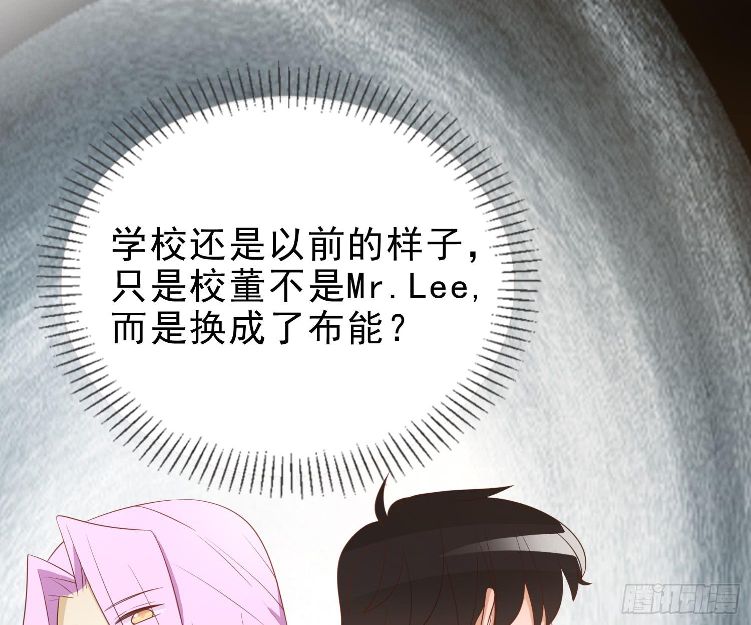 登船(1/2)-第92话