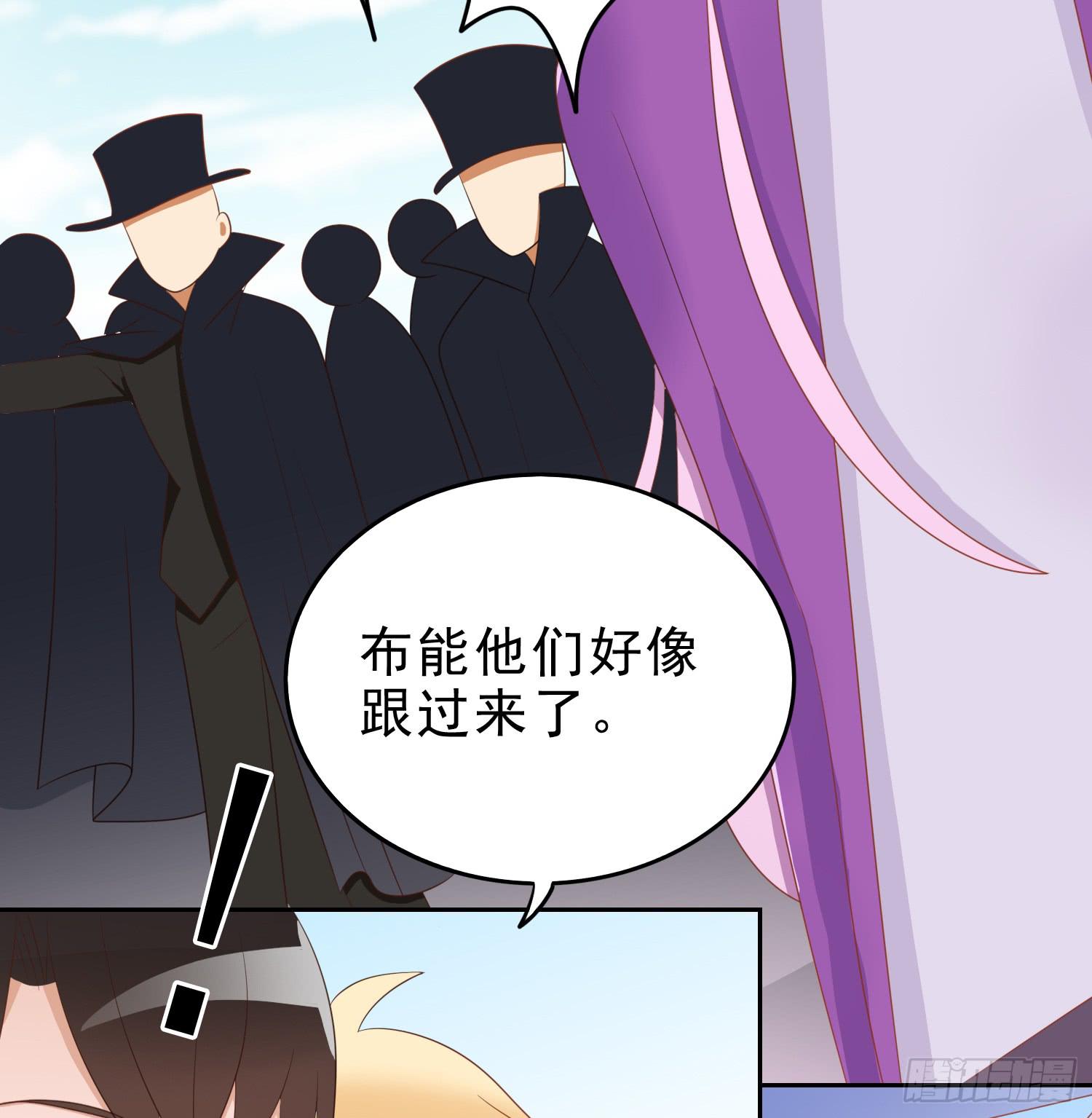 登船(1/2)-第92话