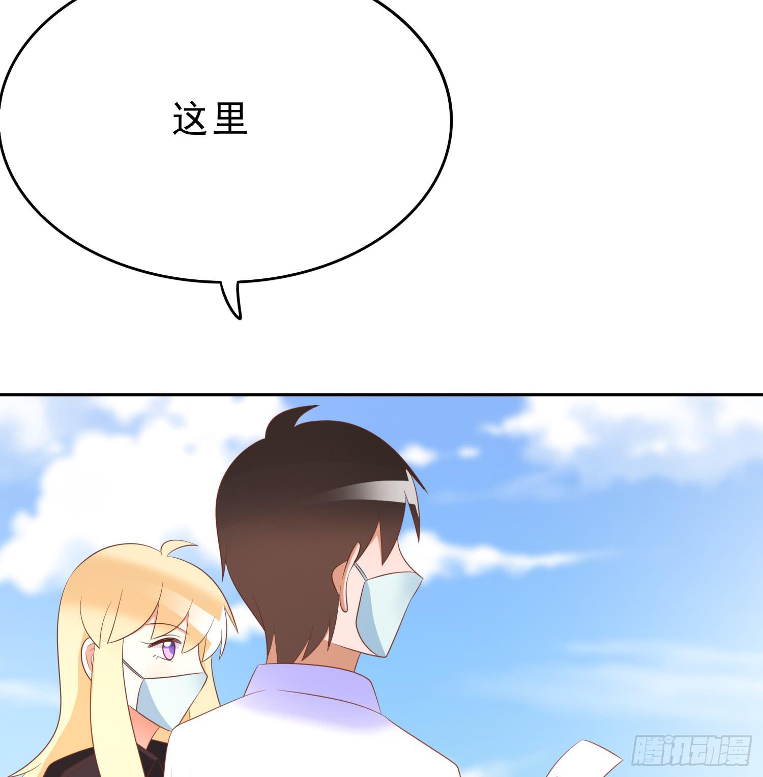 登船(1/2)-第92话