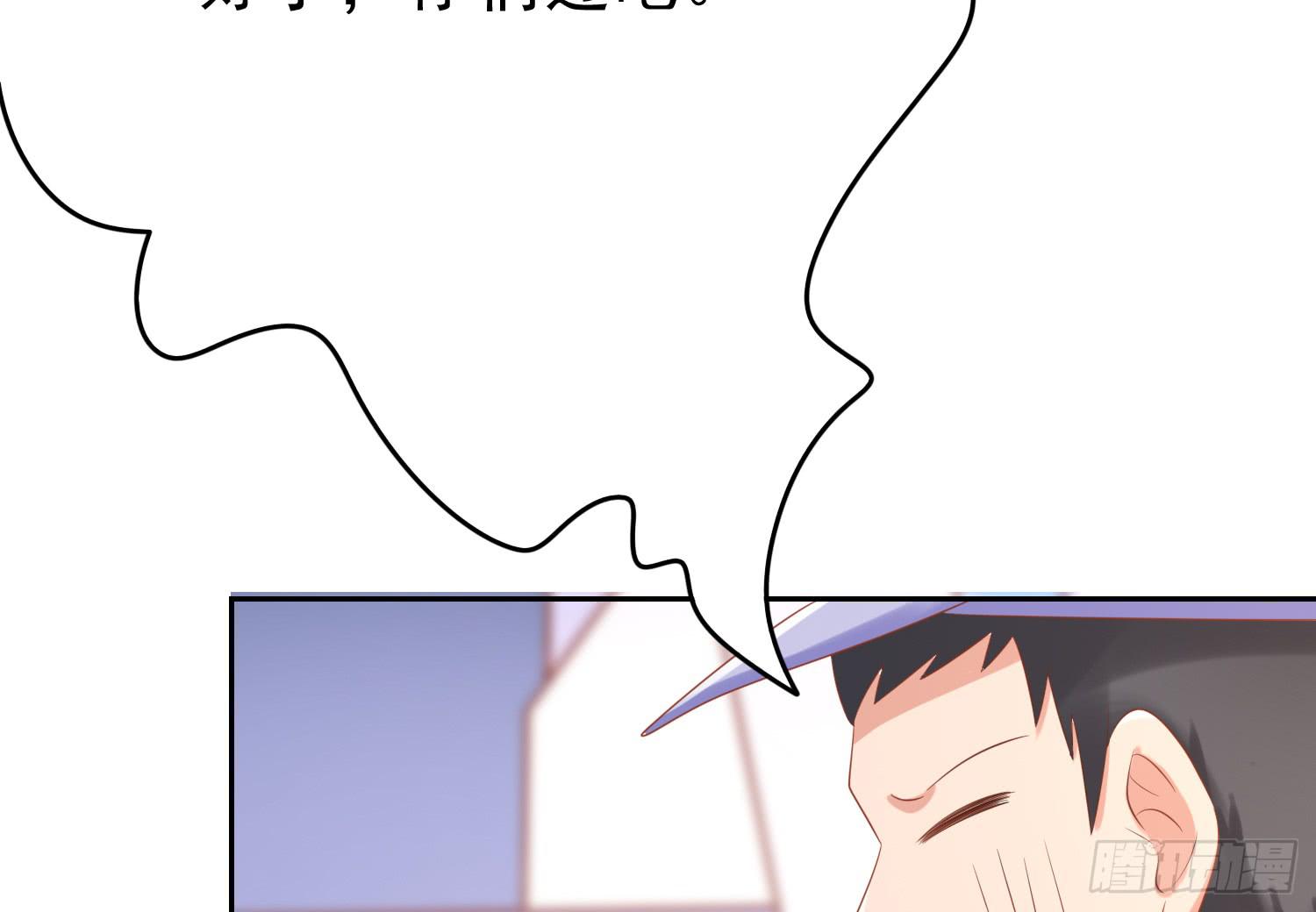 登船(1/2)-第92话