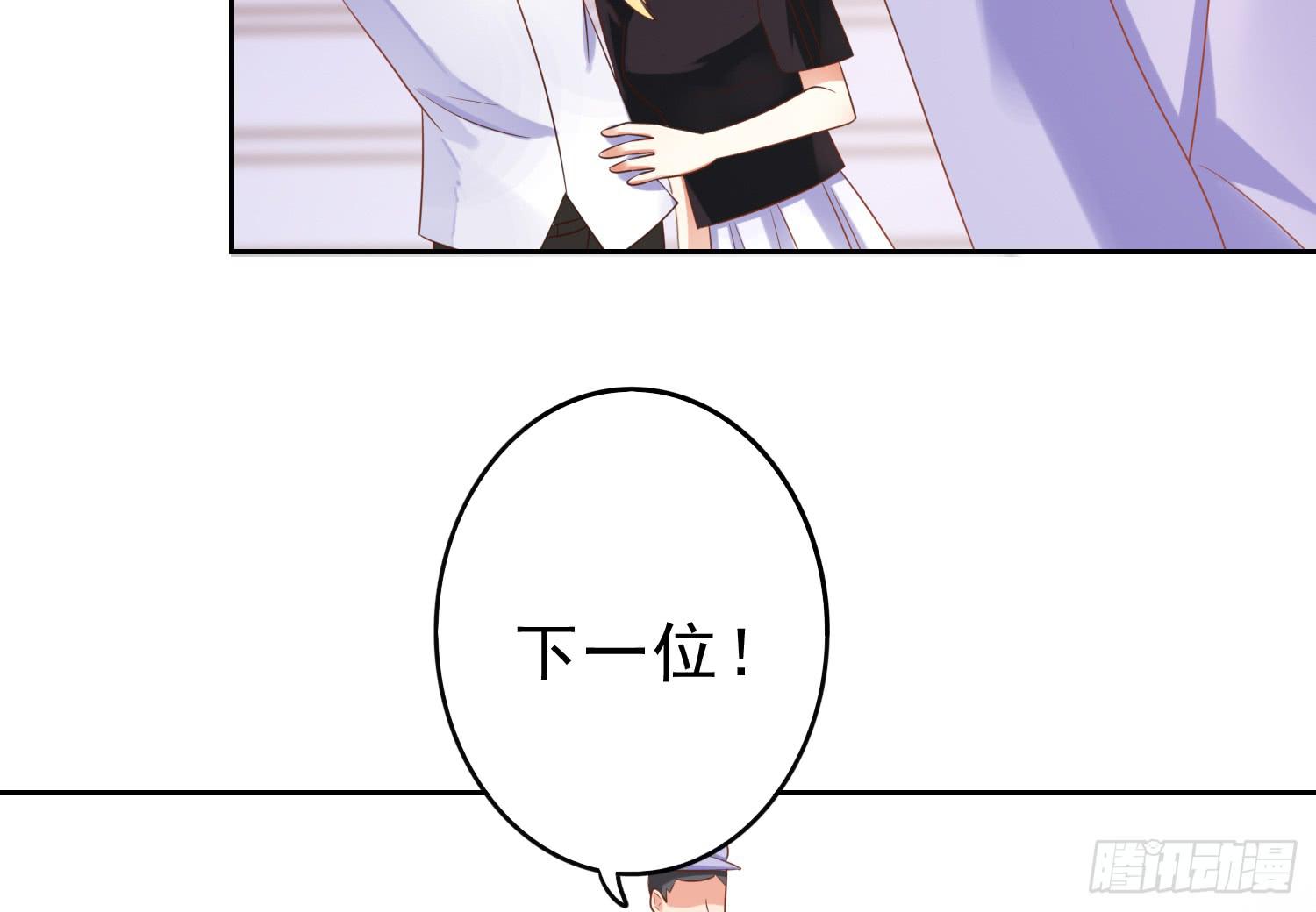 登船(1/2)-第92话