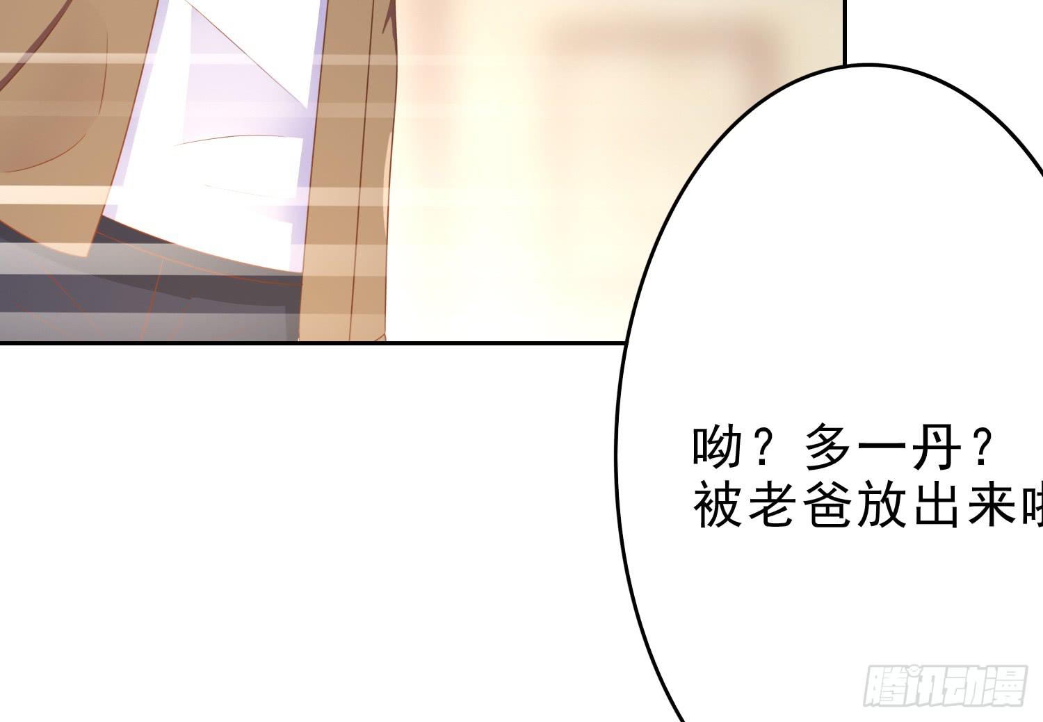 登船(1/2)-第92话