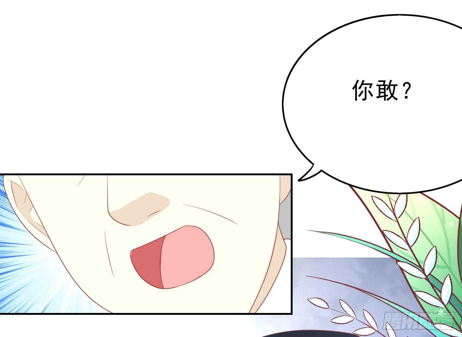 隐藏(1/2)-第94话