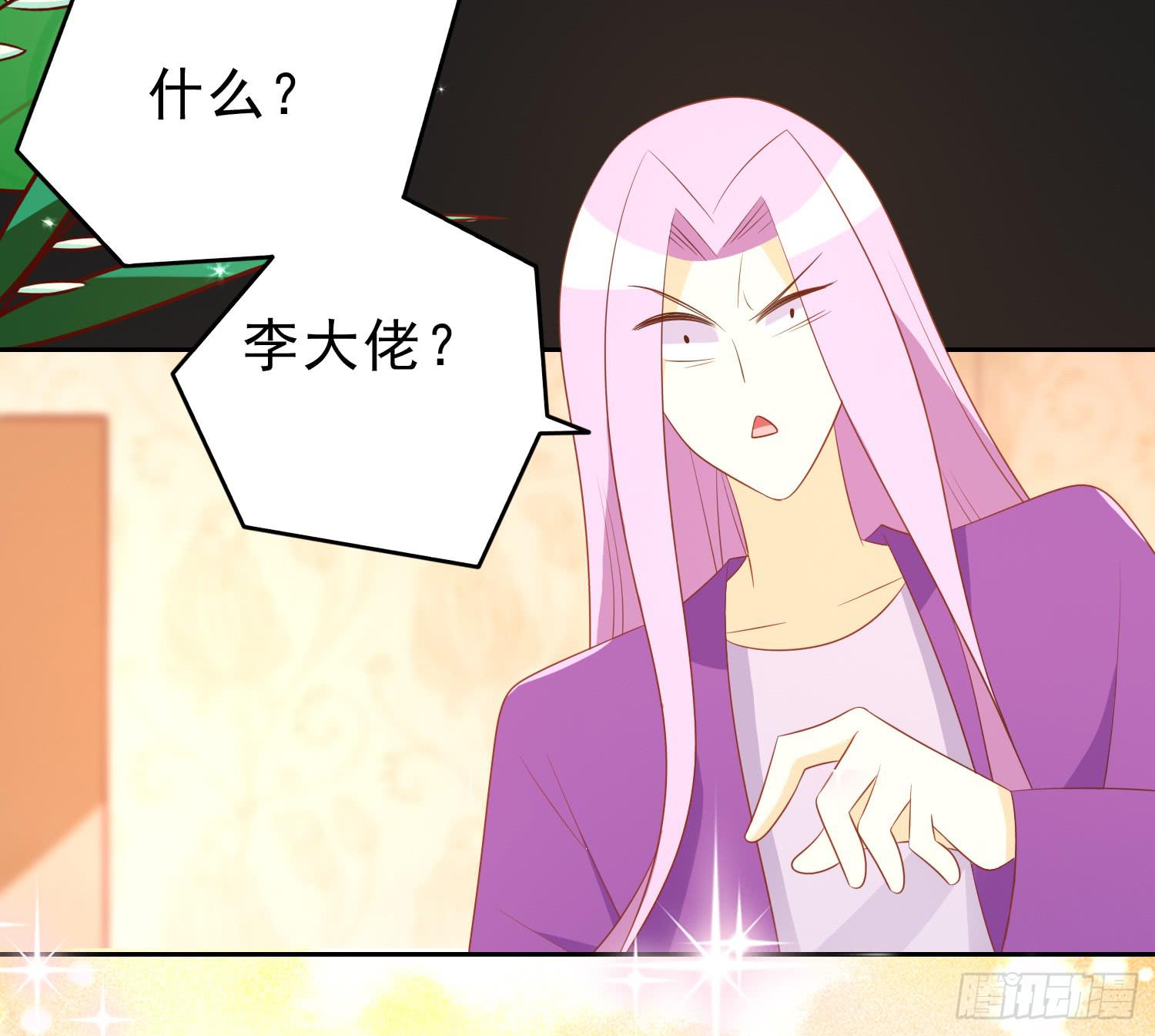 隐藏(1/2)-第94话