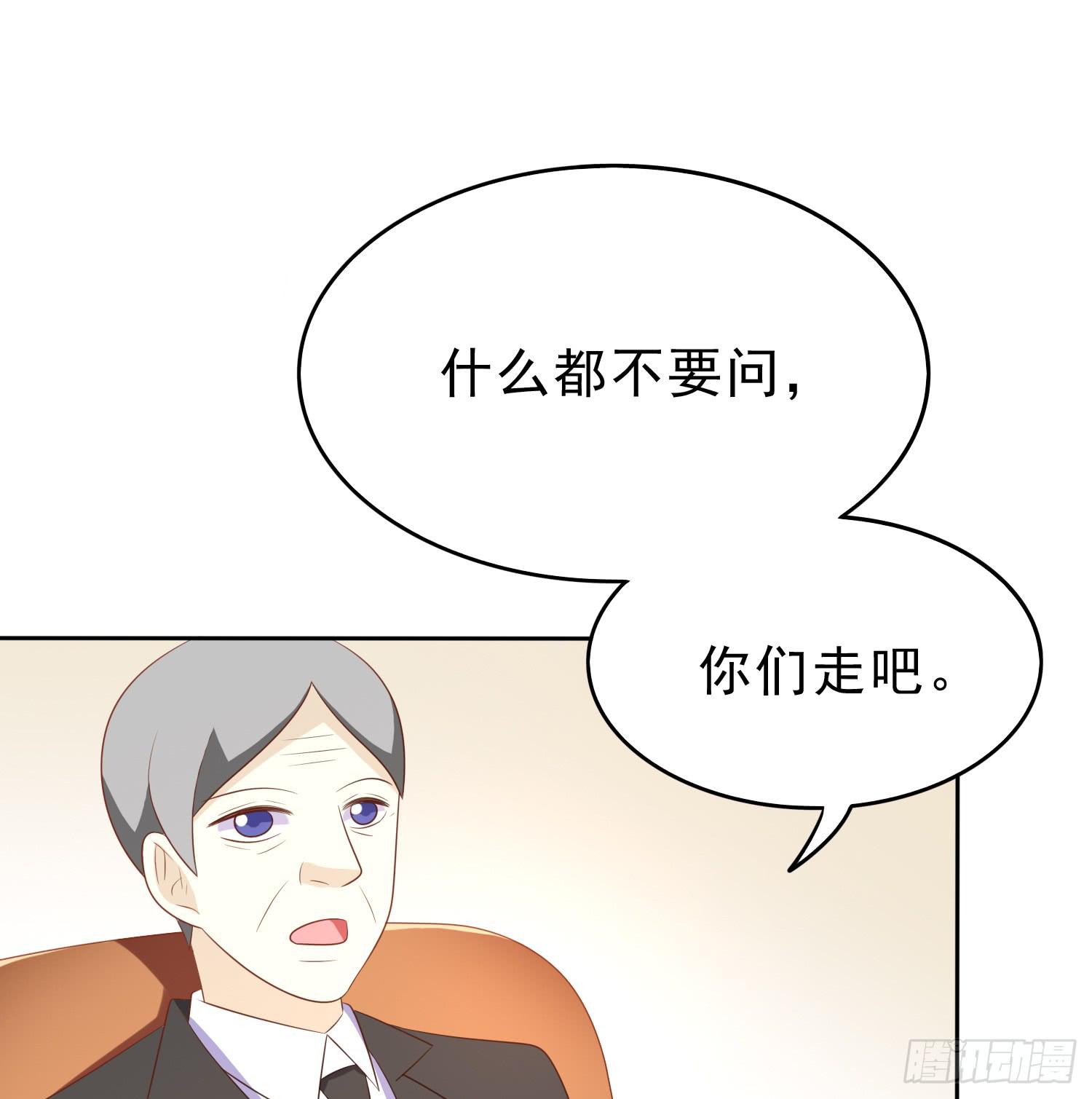 隐藏(1/2)-第94话