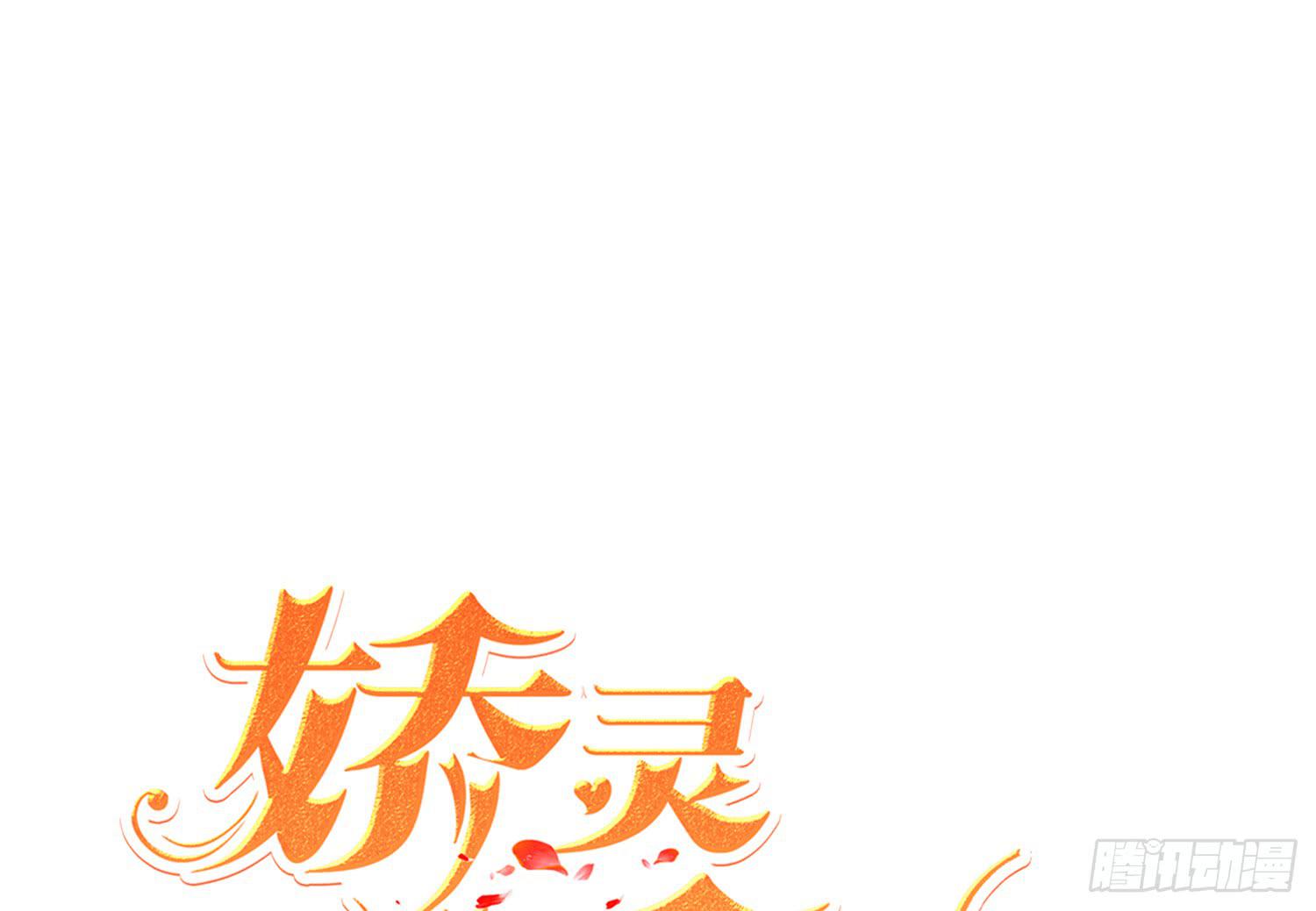 画拍卖(1/2)-第96话