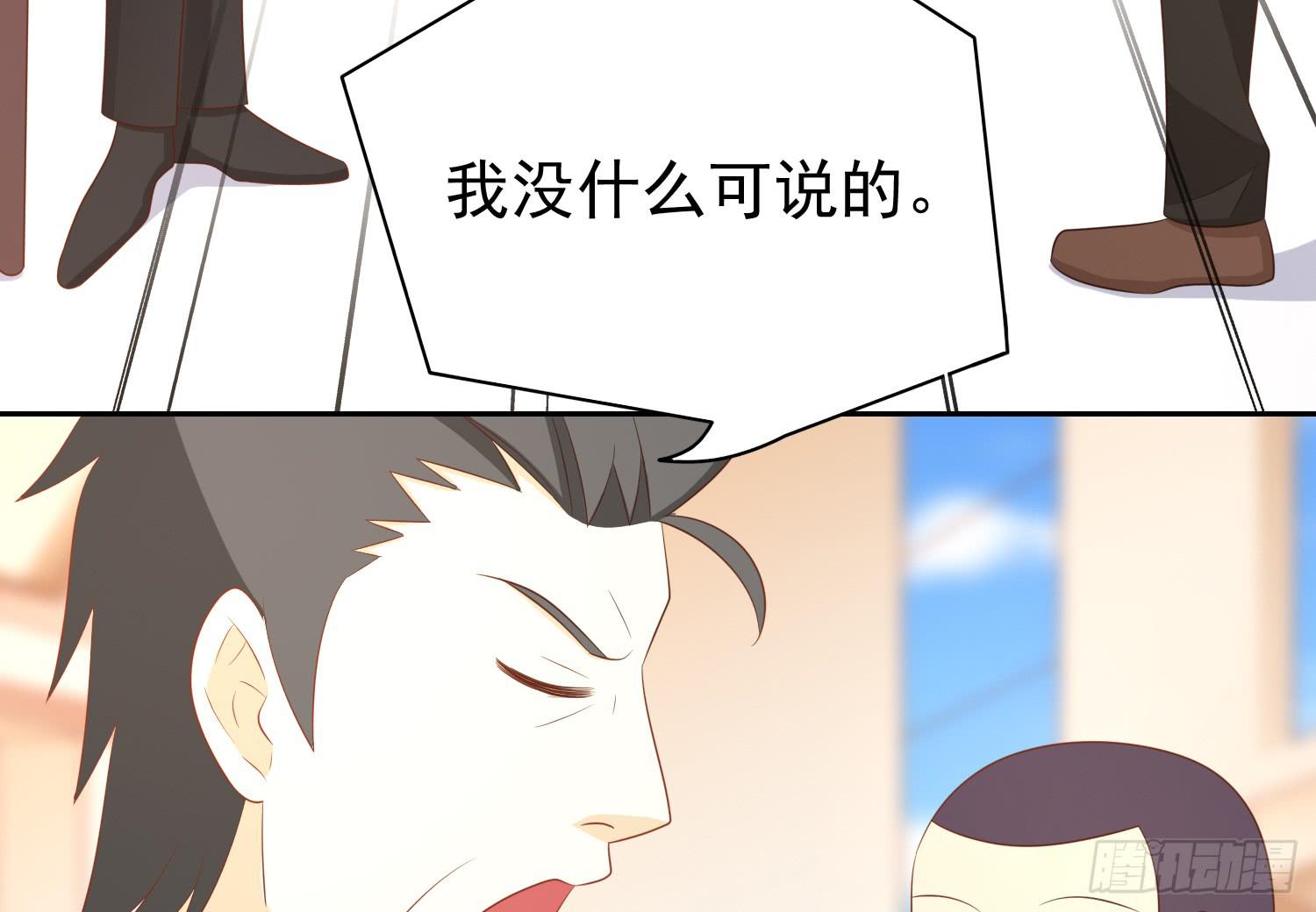 画拍卖(1/2)-第96话