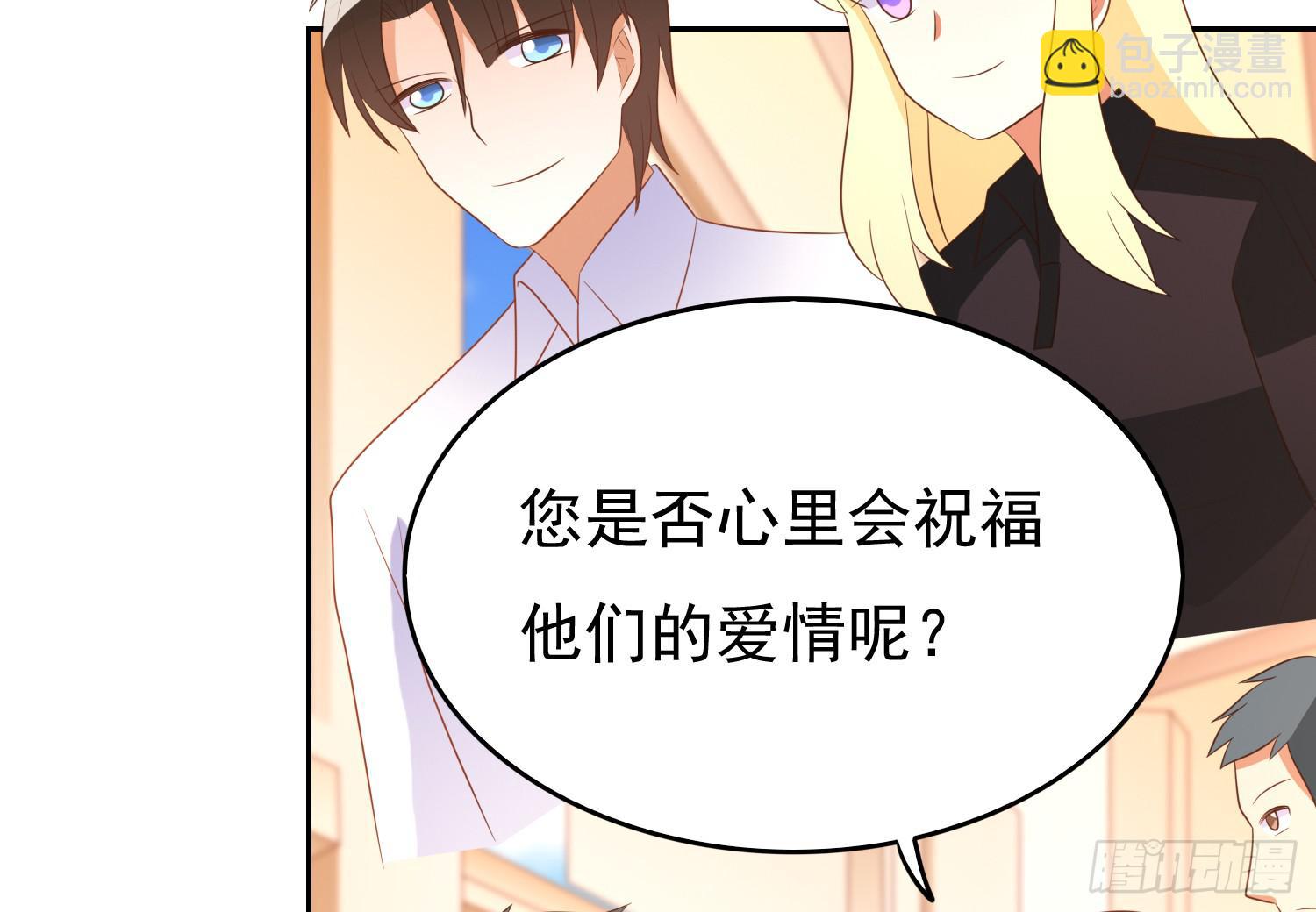 画拍卖(1/2)-第96话