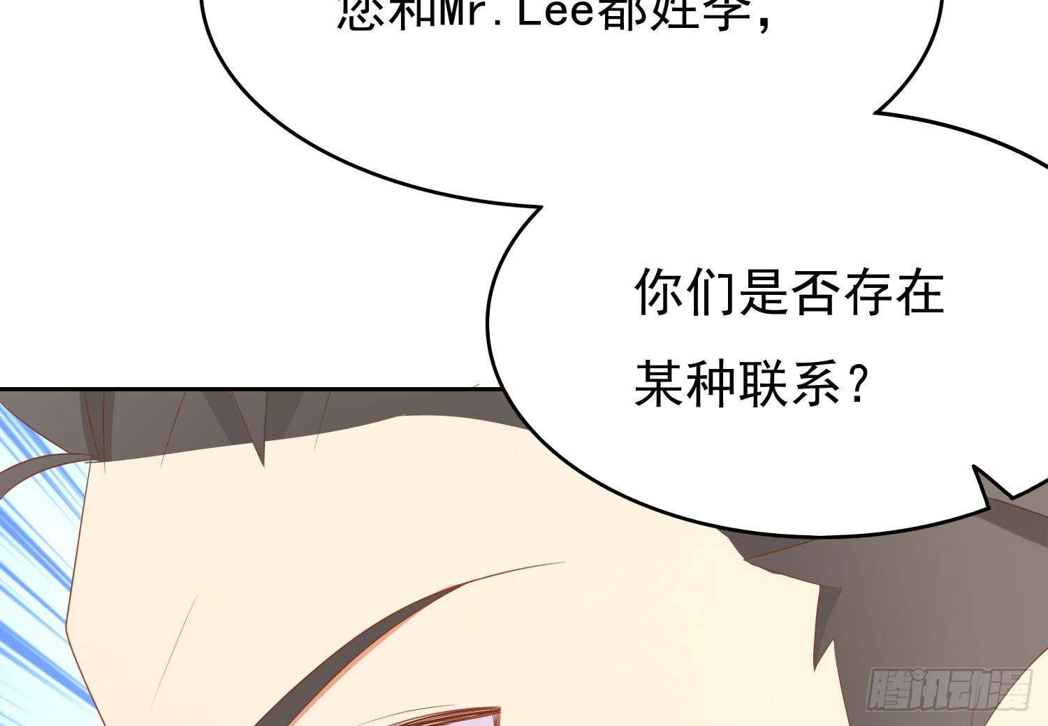 画拍卖(1/2)-第96话