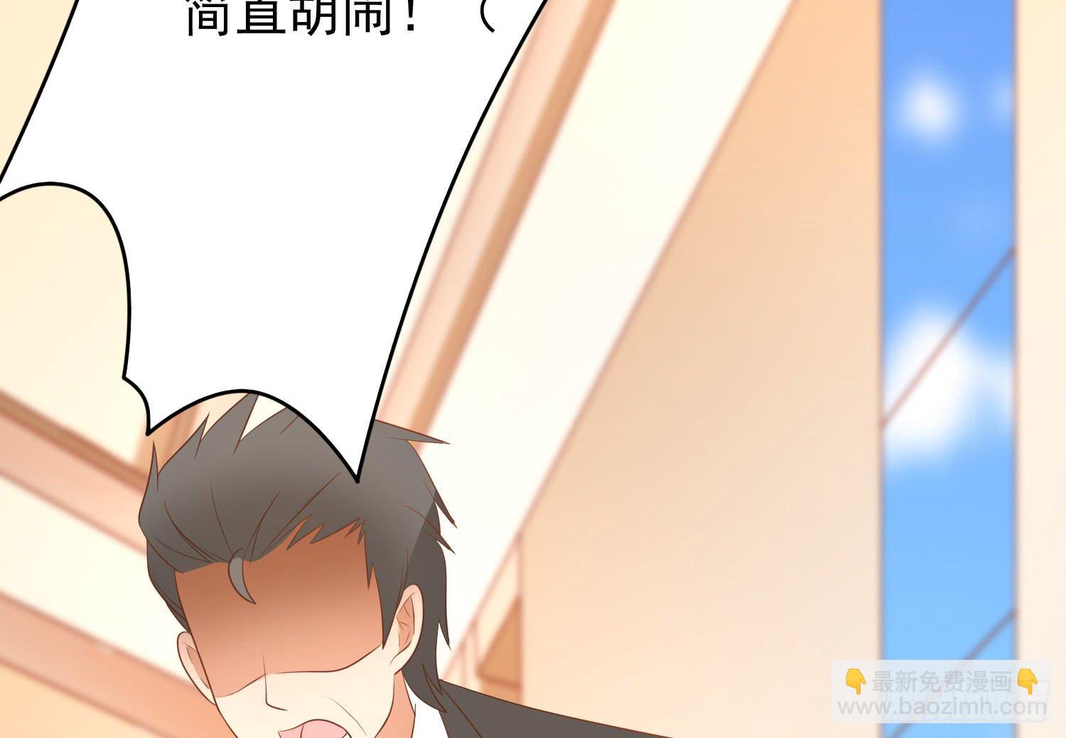 画拍卖(1/2)-第96话