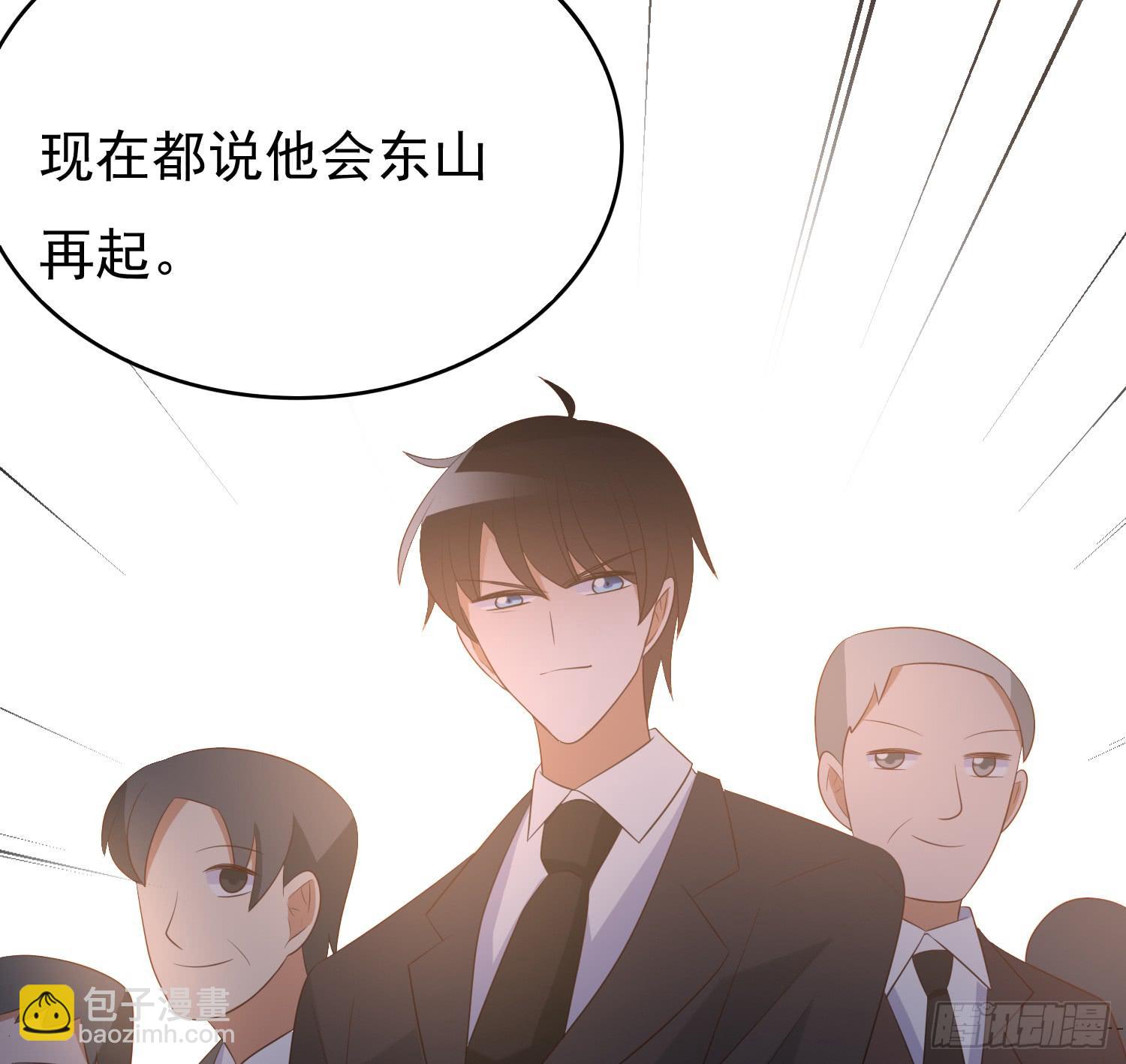 画拍卖(1/2)-第96话
