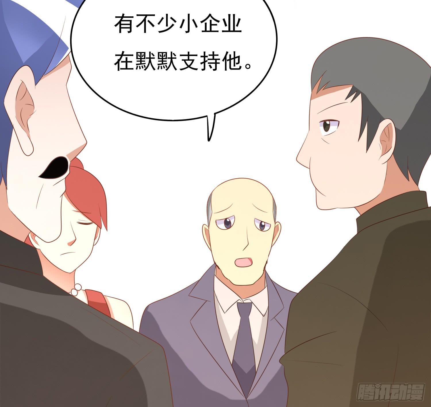 画拍卖(1/2)-第96话