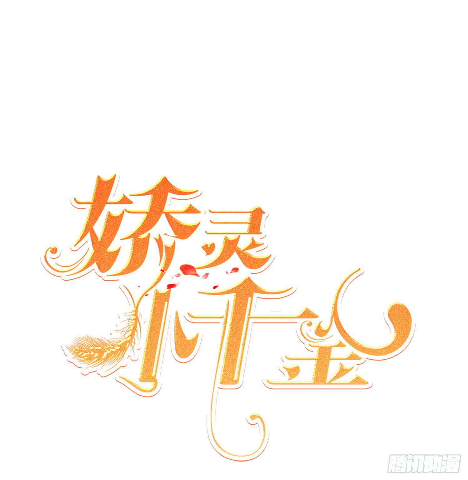 请求-第98话