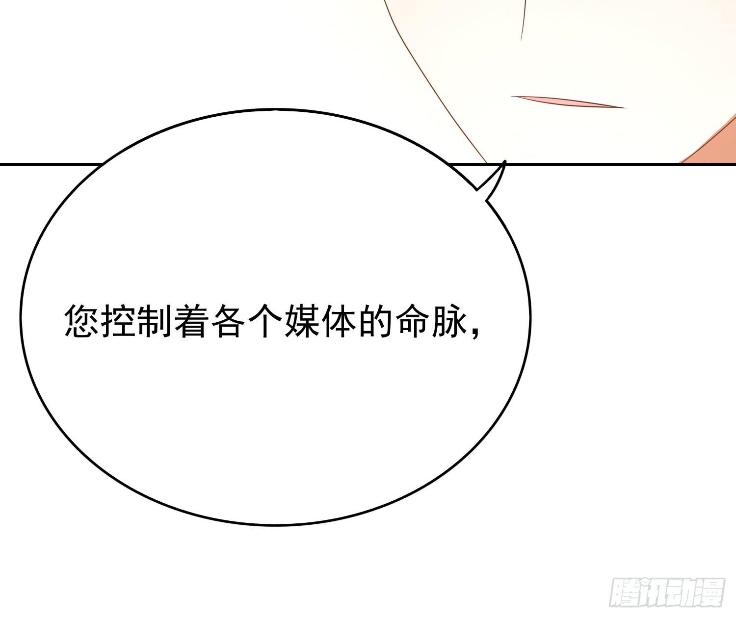 请求-第98话