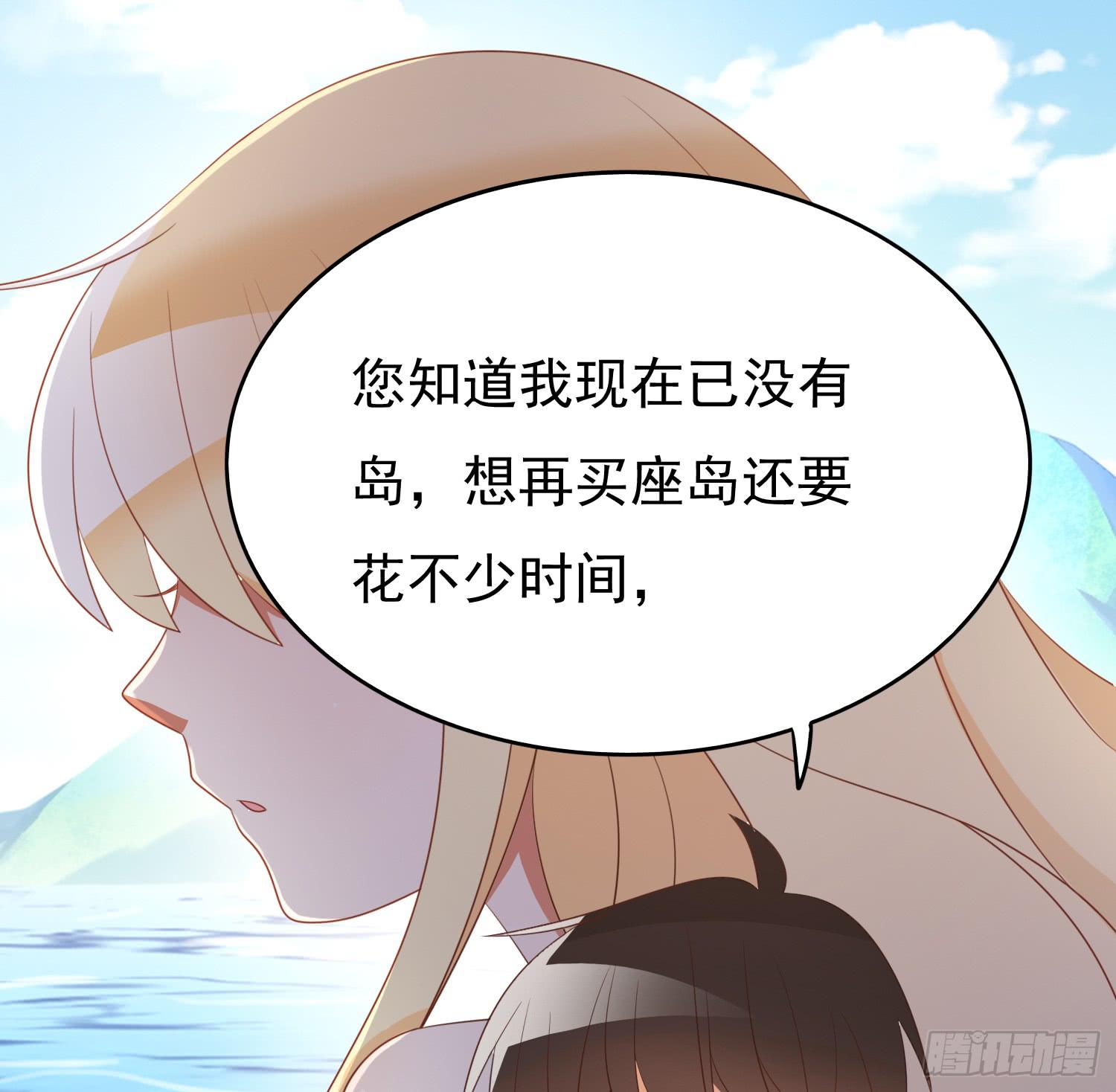 请求-第98话