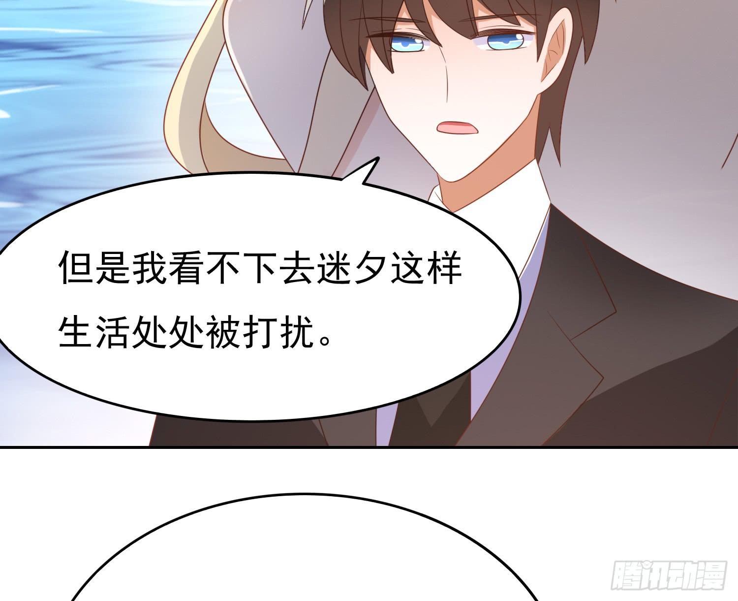 请求-第98话