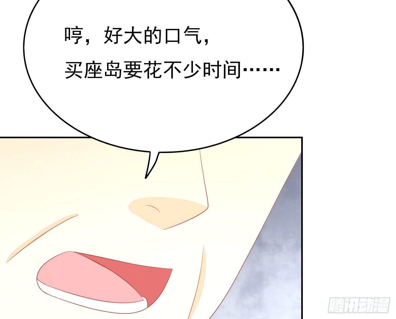 请求-第98话