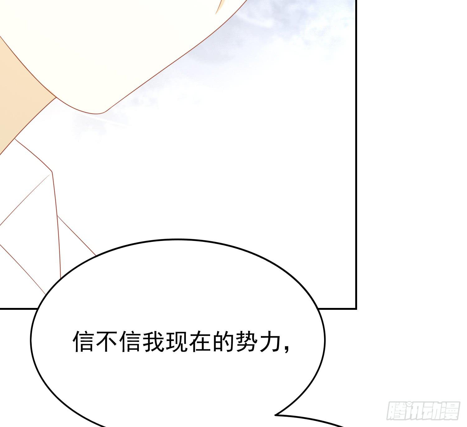 请求-第98话